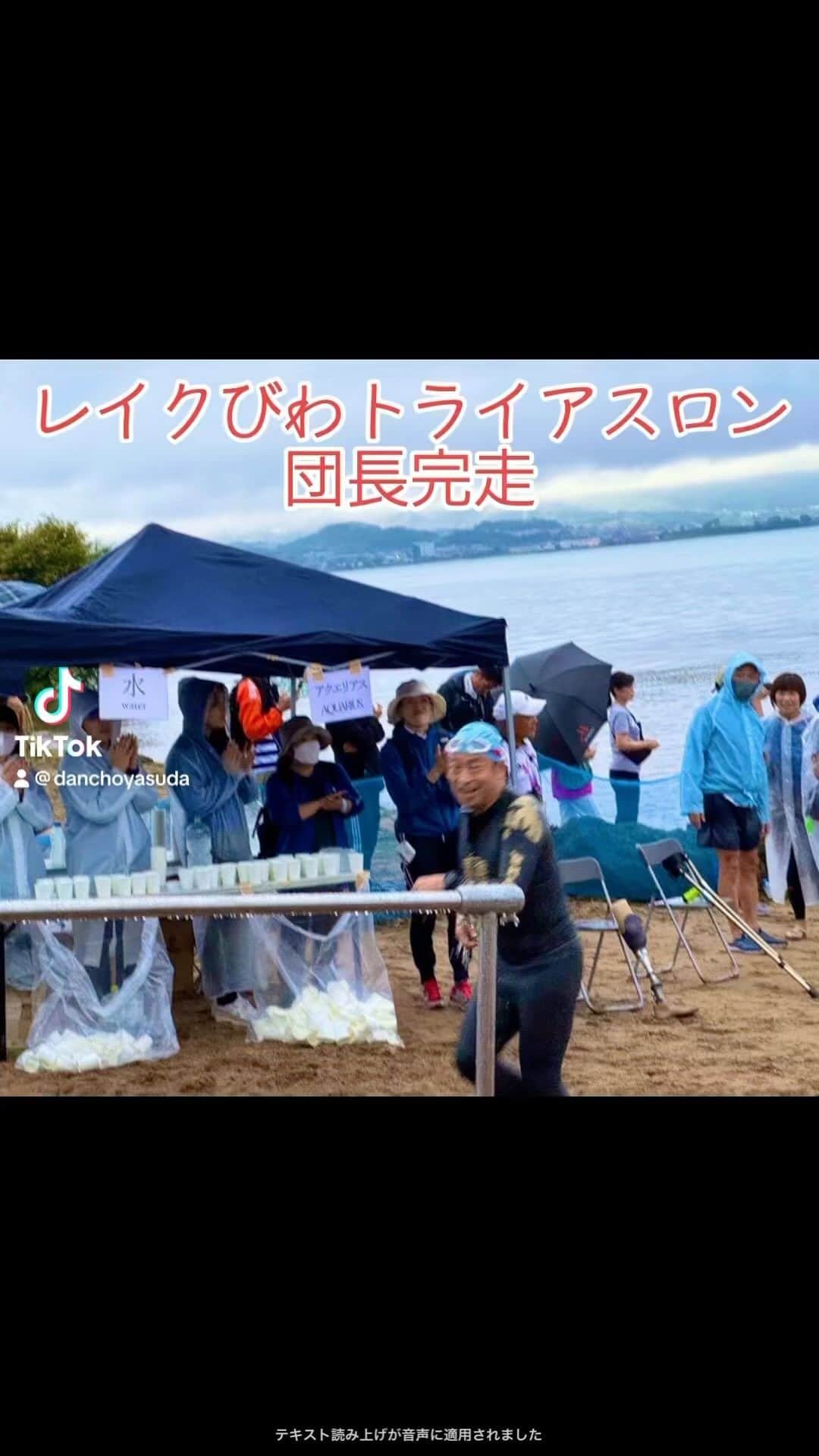 のインスタグラム