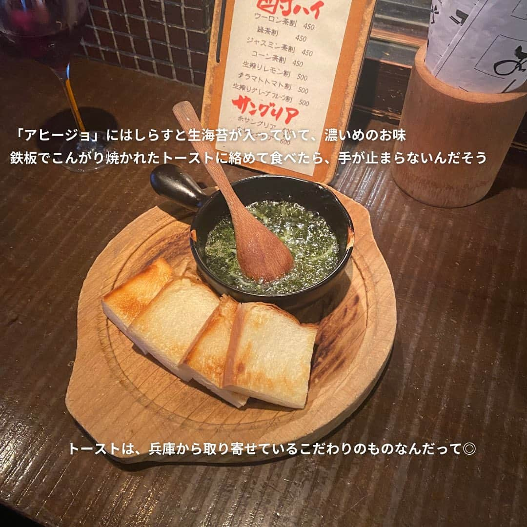 isutaさんのインスタグラム写真 - (isutaInstagram)「アクセスの良さやおしゃれなお店の多さから、友達とのお出かけ先にセレクトすることも多い東京・渋谷。  夜ご飯まで渋谷で済ませたいときにおすすめなのが、宇多川にある居酒屋さん「ウダガワ 成ル」だよ◎  ハチ公前やセンター街からはやや離れたエリアにあり、店内もおしゃれで落ち着いた雰囲気。そのため、ゆったりした時間を過ごせるんだって  渋谷で夜ご飯に迷っている人は、ぜひ参考にしてみてね。  @udagawa_naru   [ウダガワ 成ル] 住所：東京都渋谷区宇田川町6-20 パラシオン渋谷 1F 営業時間：16:00～23:00  ✄-----------------------✄  姉妹アカウント @i_am_isuta も更新中  isuta編集部の日常のひとコマや 取材の最新レポを発信しているよ️˖°  ほかにも、エディターが気になる カフェやファッション、コスメをご紹介.・* ぜひフォローしてね️  ✄-----------------------✄  #isuta#isutapic#イスタ #ウダガワ成ル#鉄板料理 #出汁巻き卵焼き#だし巻き卵焼き #アヒージョ#生海苔#サングリア #サングリア大好き#渋谷ディナー #落ち着いた空間#落ち着いたお店 #落ち着いた雰囲気#お酒大好き #お酒好きと繋がりたい#お酒のあて #東京旅行#東京グルメ部#居酒屋巡り #居酒屋好きと繋がりたい#居酒屋ご飯 #居酒屋グルメ#渋谷グルメ#渋谷居酒屋 #渋谷グルメ巡り#渋谷ごはん#渋谷区グルメ#渋谷区」10月2日 18時30分 - isuta_jp