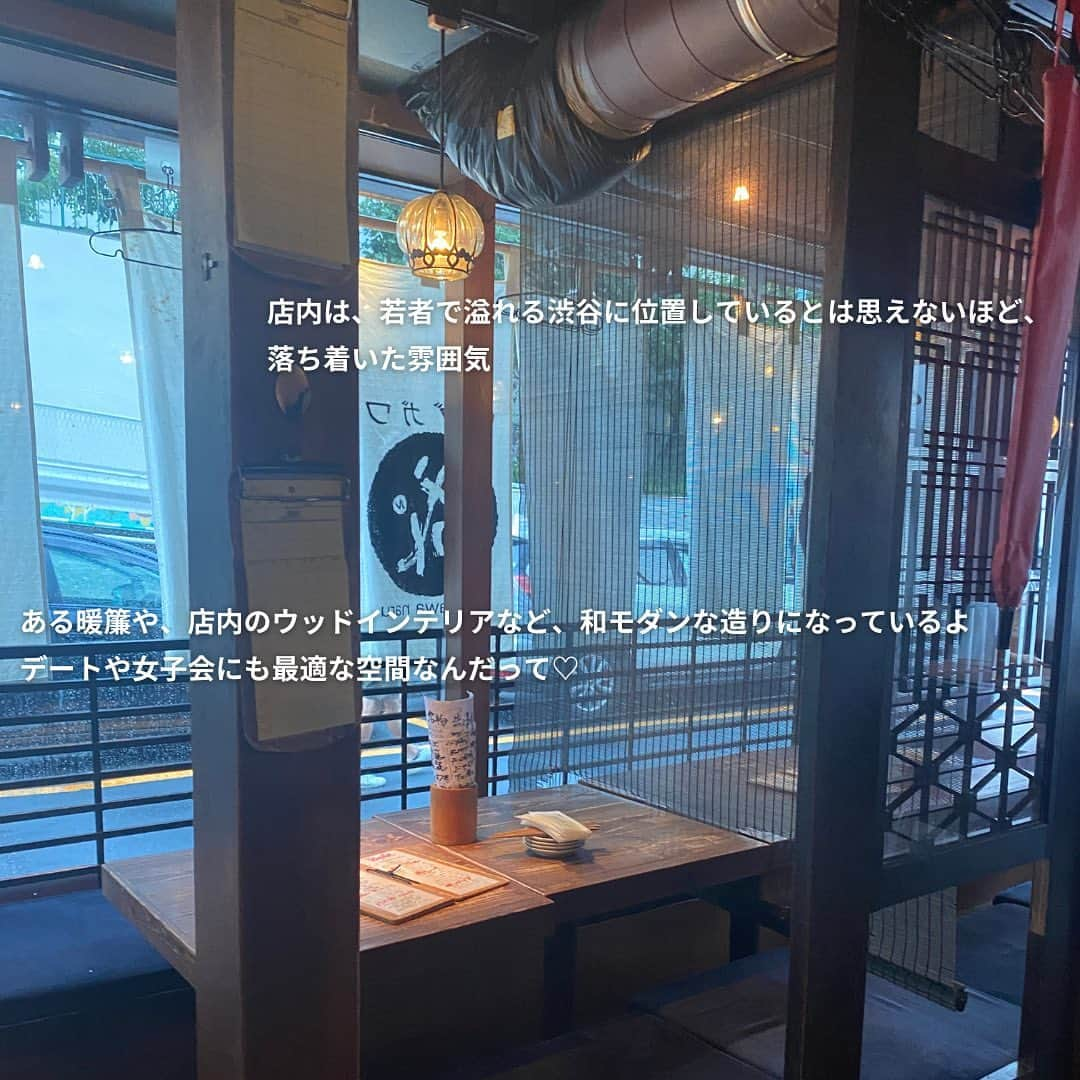 isutaさんのインスタグラム写真 - (isutaInstagram)「アクセスの良さやおしゃれなお店の多さから、友達とのお出かけ先にセレクトすることも多い東京・渋谷。  夜ご飯まで渋谷で済ませたいときにおすすめなのが、宇多川にある居酒屋さん「ウダガワ 成ル」だよ◎  ハチ公前やセンター街からはやや離れたエリアにあり、店内もおしゃれで落ち着いた雰囲気。そのため、ゆったりした時間を過ごせるんだって  渋谷で夜ご飯に迷っている人は、ぜひ参考にしてみてね。  @udagawa_naru   [ウダガワ 成ル] 住所：東京都渋谷区宇田川町6-20 パラシオン渋谷 1F 営業時間：16:00～23:00  ✄-----------------------✄  姉妹アカウント @i_am_isuta も更新中  isuta編集部の日常のひとコマや 取材の最新レポを発信しているよ️˖°  ほかにも、エディターが気になる カフェやファッション、コスメをご紹介.・* ぜひフォローしてね️  ✄-----------------------✄  #isuta#isutapic#イスタ #ウダガワ成ル#鉄板料理 #出汁巻き卵焼き#だし巻き卵焼き #アヒージョ#生海苔#サングリア #サングリア大好き#渋谷ディナー #落ち着いた空間#落ち着いたお店 #落ち着いた雰囲気#お酒大好き #お酒好きと繋がりたい#お酒のあて #東京旅行#東京グルメ部#居酒屋巡り #居酒屋好きと繋がりたい#居酒屋ご飯 #居酒屋グルメ#渋谷グルメ#渋谷居酒屋 #渋谷グルメ巡り#渋谷ごはん#渋谷区グルメ#渋谷区」10月2日 18時30分 - isuta_jp