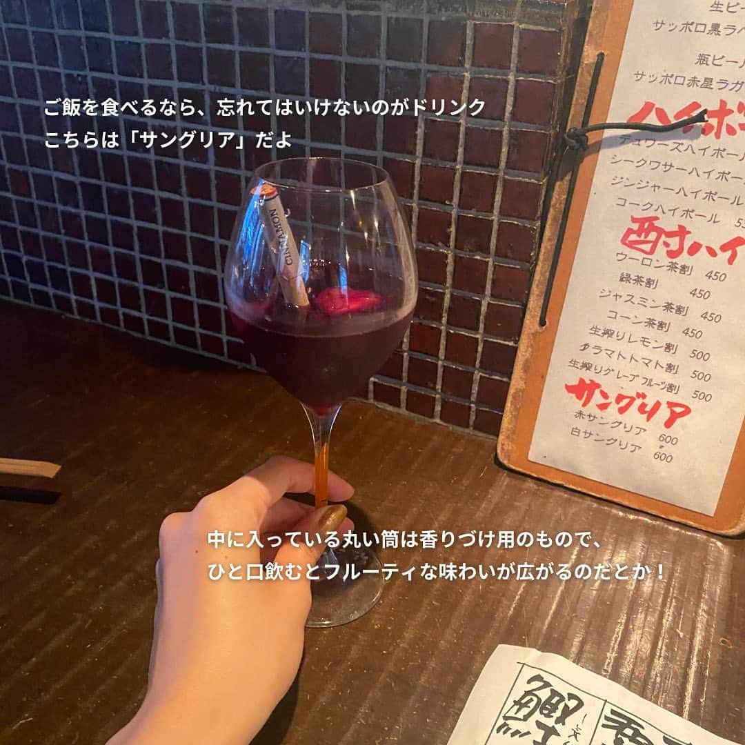 isutaさんのインスタグラム写真 - (isutaInstagram)「アクセスの良さやおしゃれなお店の多さから、友達とのお出かけ先にセレクトすることも多い東京・渋谷。  夜ご飯まで渋谷で済ませたいときにおすすめなのが、宇多川にある居酒屋さん「ウダガワ 成ル」だよ◎  ハチ公前やセンター街からはやや離れたエリアにあり、店内もおしゃれで落ち着いた雰囲気。そのため、ゆったりした時間を過ごせるんだって  渋谷で夜ご飯に迷っている人は、ぜひ参考にしてみてね。  @udagawa_naru   [ウダガワ 成ル] 住所：東京都渋谷区宇田川町6-20 パラシオン渋谷 1F 営業時間：16:00～23:00  ✄-----------------------✄  姉妹アカウント @i_am_isuta も更新中  isuta編集部の日常のひとコマや 取材の最新レポを発信しているよ️˖°  ほかにも、エディターが気になる カフェやファッション、コスメをご紹介.・* ぜひフォローしてね️  ✄-----------------------✄  #isuta#isutapic#イスタ #ウダガワ成ル#鉄板料理 #出汁巻き卵焼き#だし巻き卵焼き #アヒージョ#生海苔#サングリア #サングリア大好き#渋谷ディナー #落ち着いた空間#落ち着いたお店 #落ち着いた雰囲気#お酒大好き #お酒好きと繋がりたい#お酒のあて #東京旅行#東京グルメ部#居酒屋巡り #居酒屋好きと繋がりたい#居酒屋ご飯 #居酒屋グルメ#渋谷グルメ#渋谷居酒屋 #渋谷グルメ巡り#渋谷ごはん#渋谷区グルメ#渋谷区」10月2日 18時30分 - isuta_jp