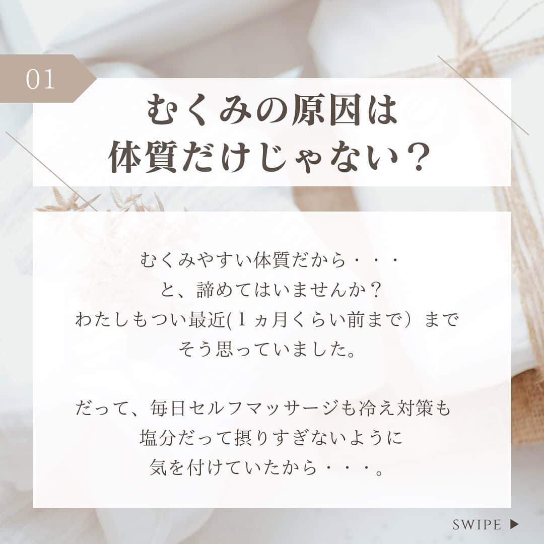 滝川りおのインスタグラム：「新たな試み((* ॑꒳ ॑* ))  いつも見てくれている方にとって プラスになる投稿をしたいなと思い あらたなスタイルの投稿も はじめてみました‎🤍  #美容家 #モデル #ウォーキングインストラクター #むくみ #ダイエット #美容」