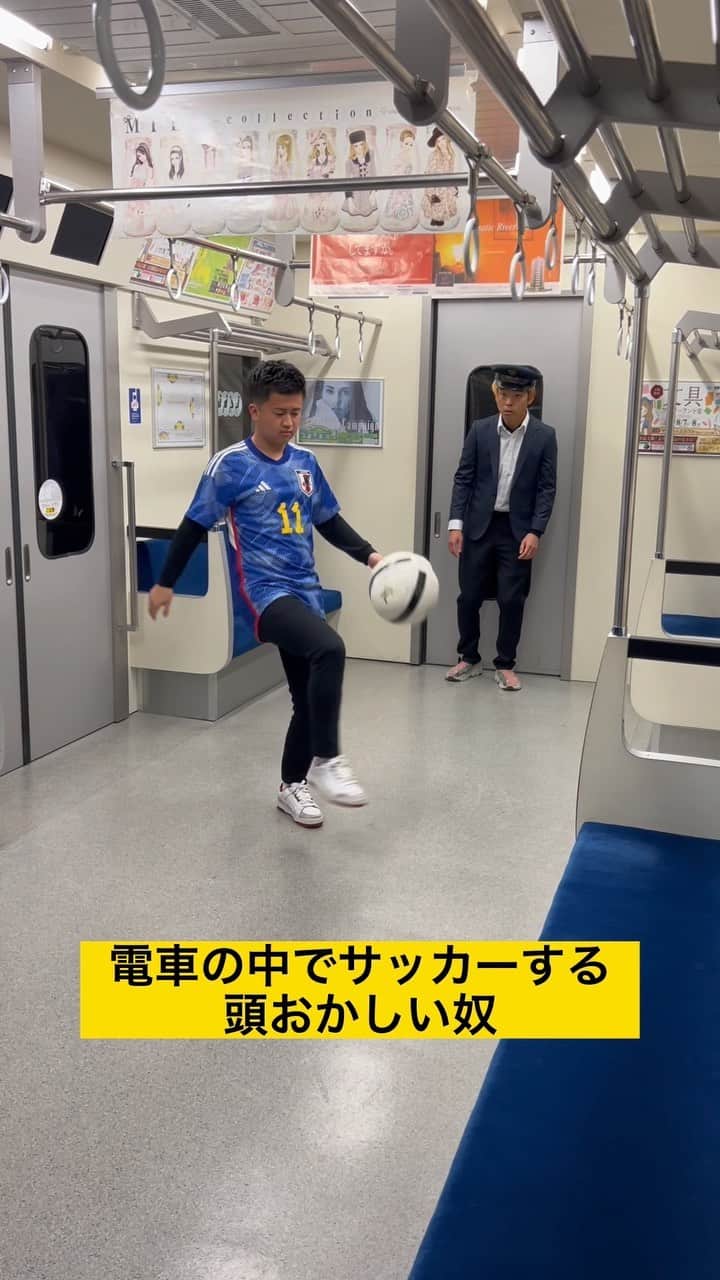 ウンパルンパのインスタグラム：「【電車の中でサッカーする頭おかしい奴】  #あるある#ないない#ウンパルンパ」