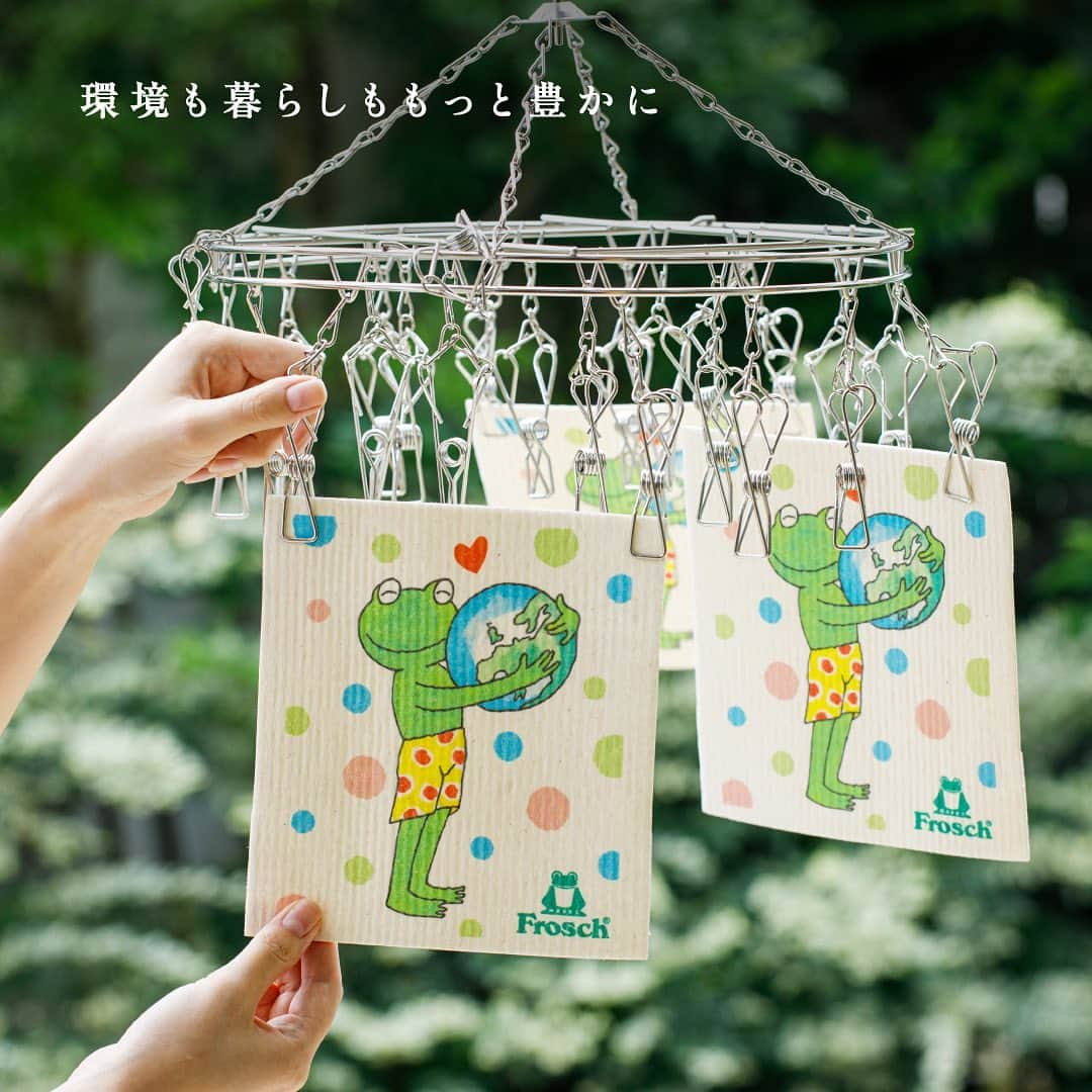 Frosch（フロッシュ）さんのインスタグラム写真 - (Frosch（フロッシュ）Instagram)「【フロッシュ®から限定商品のお知らせです🐸】  ecoふきん付きのセットを数量限定で発売します✨  食器用洗剤アロエヴェラ300m×1本+750ml×2本と、ecoふきんが付いたお得な4点セットです。  -----------------------  ecoふきんは、天然素材であるセルロース（食物性繊維）でできてるため、土に埋めると自然に還る、環境にやさしいふきんです🌱  セルロースのふきんは、環境先進国であるドイツの家庭でも、定番のふきんとして使われています🇩🇪✨  そして、吸収力や速乾性が高いので、拭き掃除や水切りなどキッチン周りで活躍してくれるアイテムです。  地球にやさしいecoふきんとフロッシュ®食器用洗剤のセットを、ぜひこの機会にいかがでしょうか？  販売先はハイライトに掲載しています♪  -----------------------   環境も暮らしももっと豊かに🌏  いいね！欲しい！と思ってくれた方は、コメント欄に「🐸」で教えて下さいね！  #ecoふきん #ふきん #セルロースクロス #限定 #数量限定 #限定発売 #ギフトセット #食器用洗剤 #食器洗い #地球にやさしい #サスティナブル #sustainable #エシカル #丁寧な暮らし #SDGs #エコ #eco #自然にやさしい #手肌にやさしい #フロッシュのある暮らし #フロッシュ #Frosch #lifestyle #ライフスタイル」10月3日 12時00分 - frosch.jp