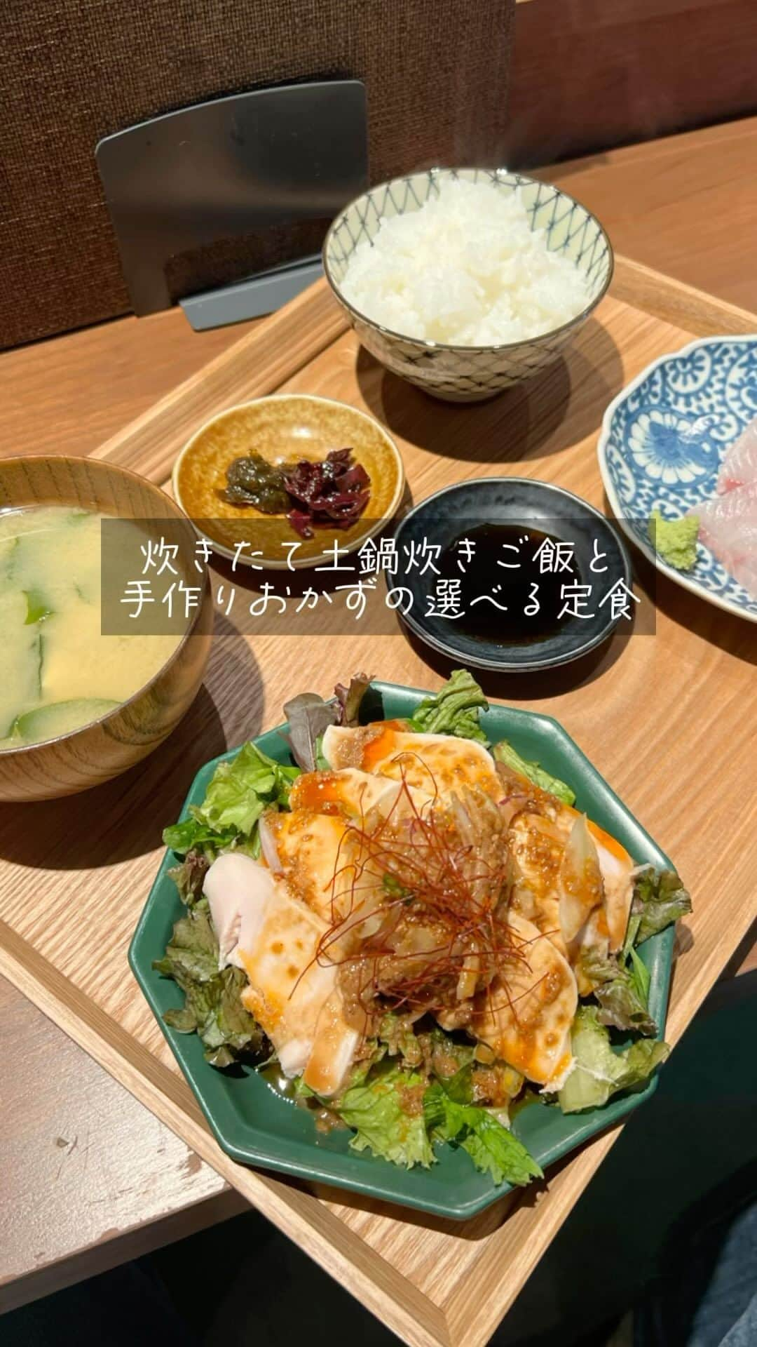 福岡グルメ 福岡ランチ「デビログ」のインスタグラム：「久しぶりに六本松の『台所タカマチ』に来てみたら、ランチメニューが変わっとった！ どうやら6/7から現在のものに変更されたらしい。  「炊きたて土鍋炊きご飯と手作りおかずの選べる定食」1,400円税込。 メニューから2品を選択できるのだ。 ご飯はおかわり1杯無料で、ランチビールも1杯無料。  今回は「本日のお刺身」と「朝引き鶏の蒸し鶏」のよだれ鶏風をチョイス。 お刺身はカンパチやった。  以前はランチ時間帯でも夜メニューを食べることができたが、現在はランチメニューのみ。  当初はPayPayや電子マネー、クレジットカードだけの取り扱いだったが、現在は現金での支払いもOKになっている。  ▶︎台所タカマチ @daidokoro_takamachi  福岡市中央区谷1-13-20 092-406-8646 12:00～15:00 17:00～22:00 定休日：月曜日→現在は休みなしで営業中  #Fukuoka Gourmet Here, you can have lunch where you can choose two out of eight types of handmade side dishes. The rice is served in a clay pot, and you get one refill for free.  #후쿠오카 이곳은 8종류의 수제 반찬에서 2종류를 선택할 수 있는 점심을 먹을 수 있다. 밥은 흙냄비 밥으로, 1 잔까지 무료.  #福岡美食 在這裡，您可以享用午餐，您可以從八種手工配菜中選擇兩種。 米飯是用砂鍋盛起來的，可以免費補充一份。  #福岡グルメ #福岡ランチ #福岡居酒屋 #六本松グルメ #六本松ランチ #六本松居酒屋 #台所タカマチ #焼とりおたびしょ の姉妹店」