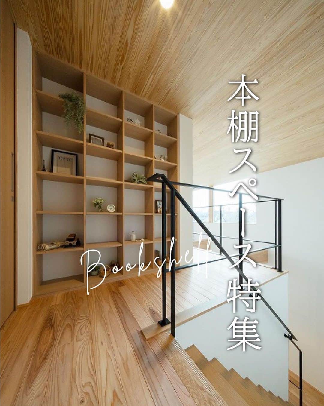 永森建設 福井 工務店 新築 注文住宅のインスタグラム