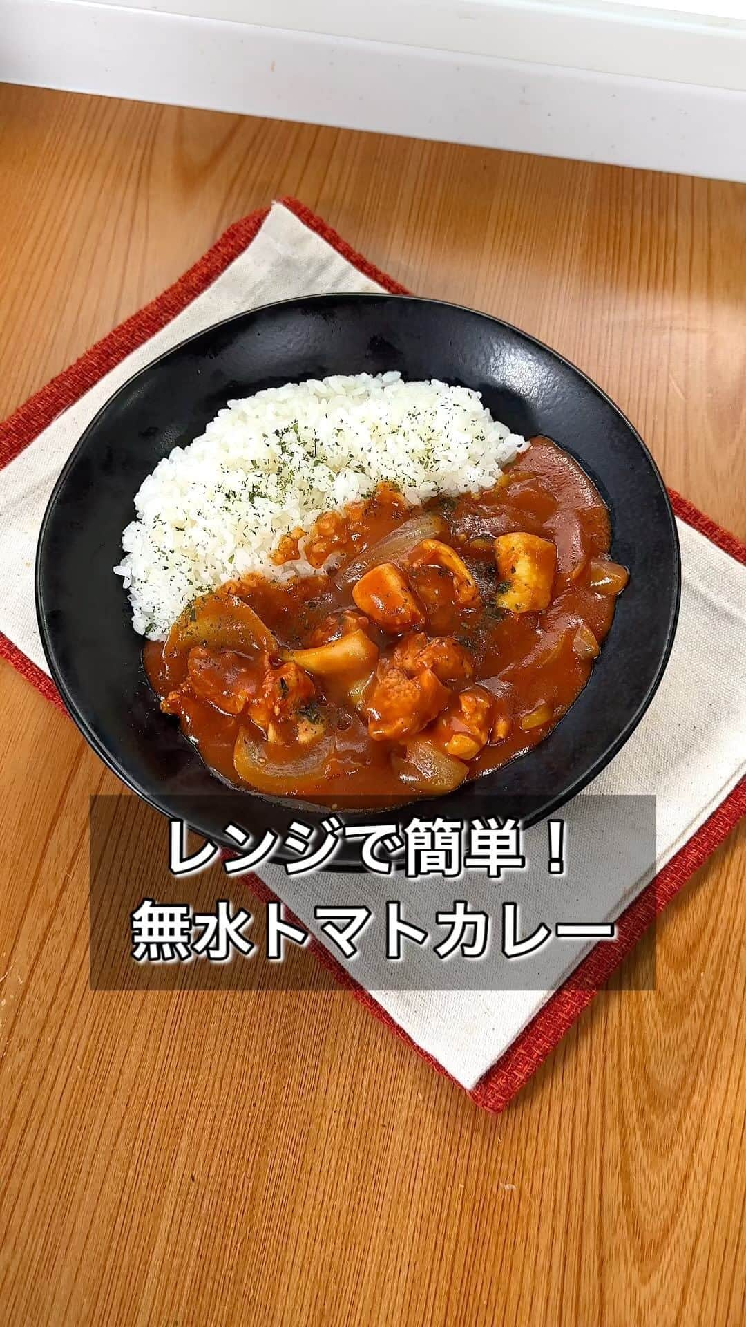 まるみキッチンのインスタグラム