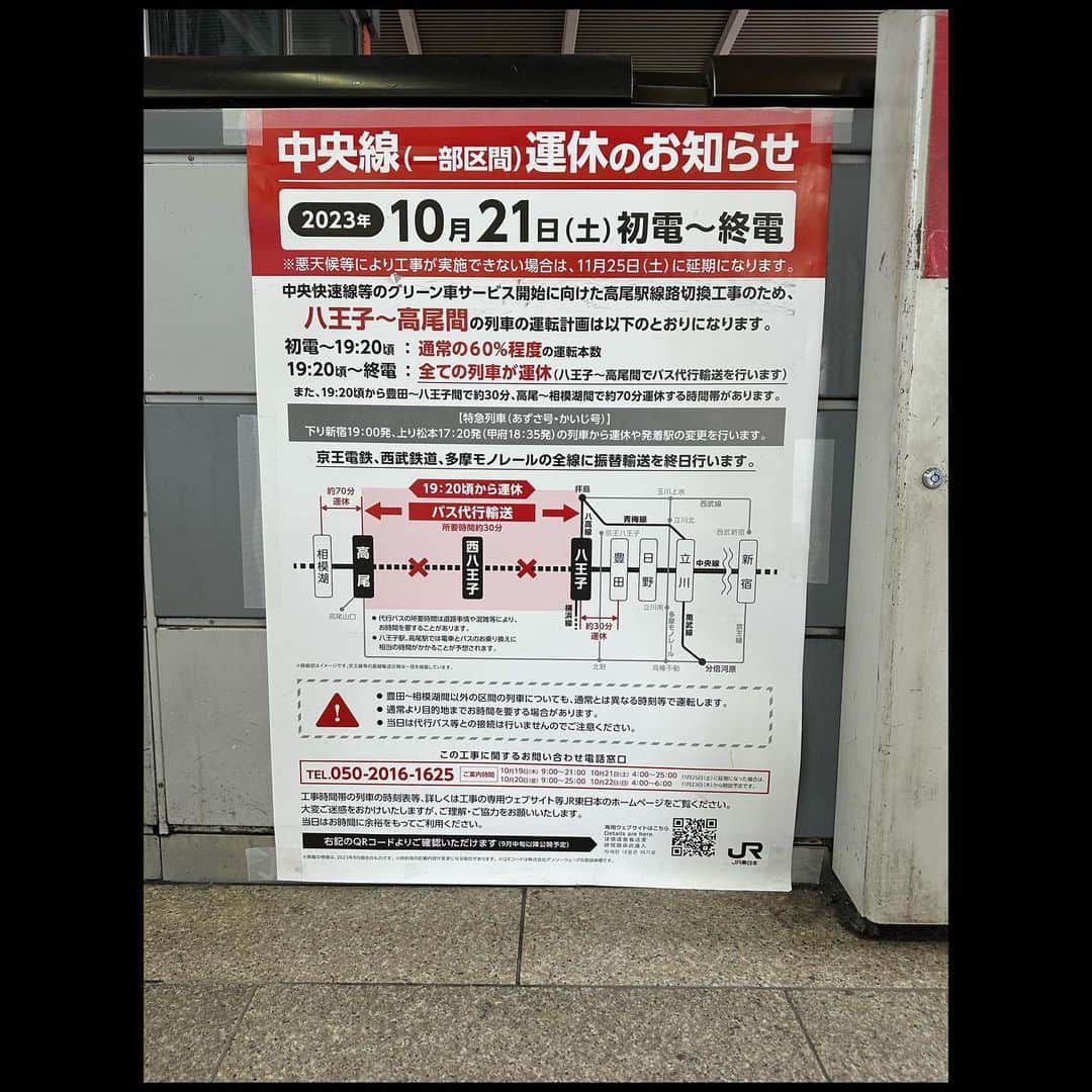 伊藤壮吾さんのインスタグラム写真 - (伊藤壮吾Instagram)「#今日の鉄道 1189番線 中央線で東京へ。 20分待って209系に乗りました。」10月2日 17時40分 - sougo05com_rapid