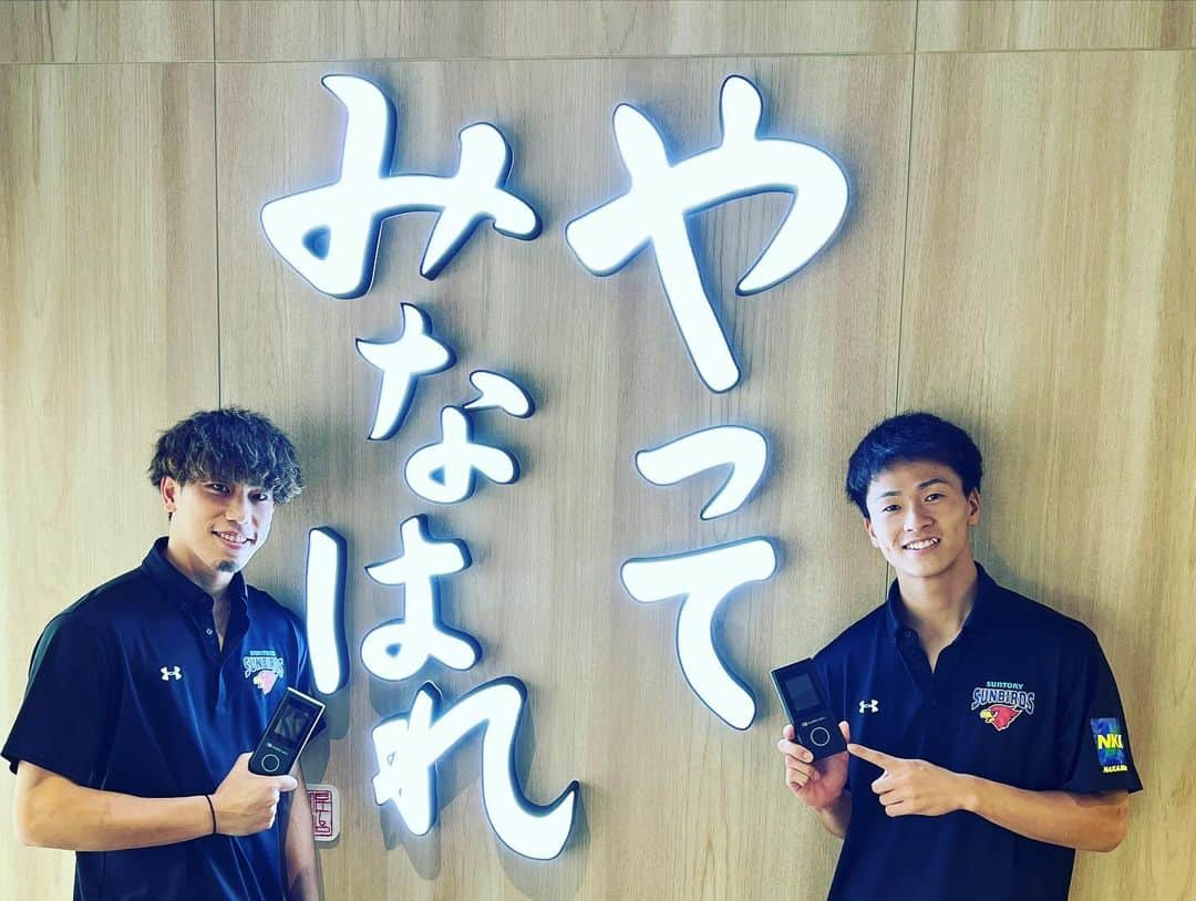 大宅真樹さんのインスタグラム写真 - (大宅真樹Instagram)「【JAPAN VOLLEYBALL ASIA TOUR IN THAILAND 2023】  ２日間応援ありがとうございました！ 負けてしまいましたがタイでたくさんのファンの前で試合ができて幸せな時間を過ごせました☺️  あと少しでリーグも開幕するのでしっかりコンディション上げて行きます！  Wi-Fiも大活躍でした🙋‍♂️  #PR #グローバルWiFi #globalwifi #gobeyonder #GOBEYOND #サントリーサンバーズ #タイツアー　#タイ #トゥクトゥク　#ありがとう」10月2日 8時48分 - ma_kn9