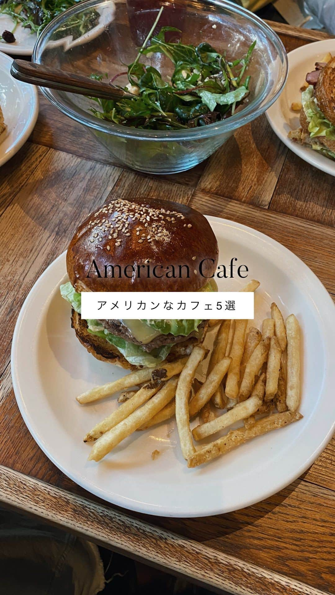 C A F E L O V E Rのインスタグラム：「【#_cafelover_アメリカンカフェ】 アメリカンな雰囲気がおしゃれでかわいい！🍟 @_cafelover_  おすすめ 原宿•恵比寿エリア アメリカンカフェ5選！ 私たちが何度もリピートしているとっておきのお店ばかり！お気に入りアメリカンカフェをご紹介します♡  ＿＿＿＿＿＿＿＿＿＿＿＿＿＿＿＿＿＿＿＿＿＿  ① Jennifer Seven Old School Burger Shop / 明治神宮前 ジェネラルストアの扉の奥にある レトロな雰囲気が漂うアメリカンダイナー🇺🇸 オールドスクールな昔ながらのバーガー🍔 @jenniferseven_burgershop  ㅤ ② Burger Mania / 恵比寿 NYブルックリンのような雰囲気の こだわりの絶品グルメバーガーのお店🍒 恵比寿、白金、広尾の3店舗🍔 @burger_mania_   ③ THE GREAT BURGER / 明治神宮前 本格的で美味しいハンバーガーが大人気の アメリカンレストラン🍔 @the_great_burger  ④ SanFrancisco Peaks / 原宿 裏原宿にある、ハンバーガーやパンケーキが豊富な LA気分が楽しめる一軒家カフェ🥞 @sanfranciscopeaks  ⑤ DAY&NIGHT / 恵比寿 ボリュームたっぷりのサンドイッチのお店🥪 何度も通いたくなる絶品のホットサンドです🍅🥓 9時から営業してるので朝活にも🌞 @dayandnight2015   ＿＿＿＿＿＿＿＿＿＿＿＿＿＿＿＿＿＿＿＿＿ ㅤ 【 #_cafelover_アメリカンカフェ 】から、そのほかのエリアのおすすめのアメリカンカフェの紹介も見れます☝️  ※営業状況の詳細や、注意事項などは各アカウントでご確認ください」