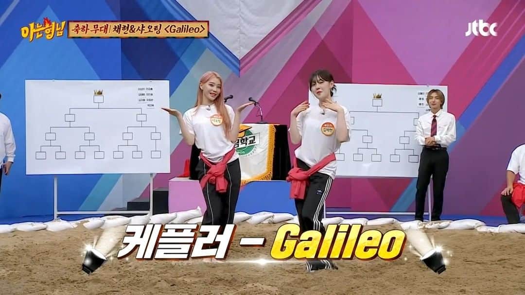 知ってるお兄さんのインスタグラム：「씨름장의 분위기를 더 후끈하게 만든🔥 케플러의 〈Galileo〉 들으면서 연휴 즐기기♬」