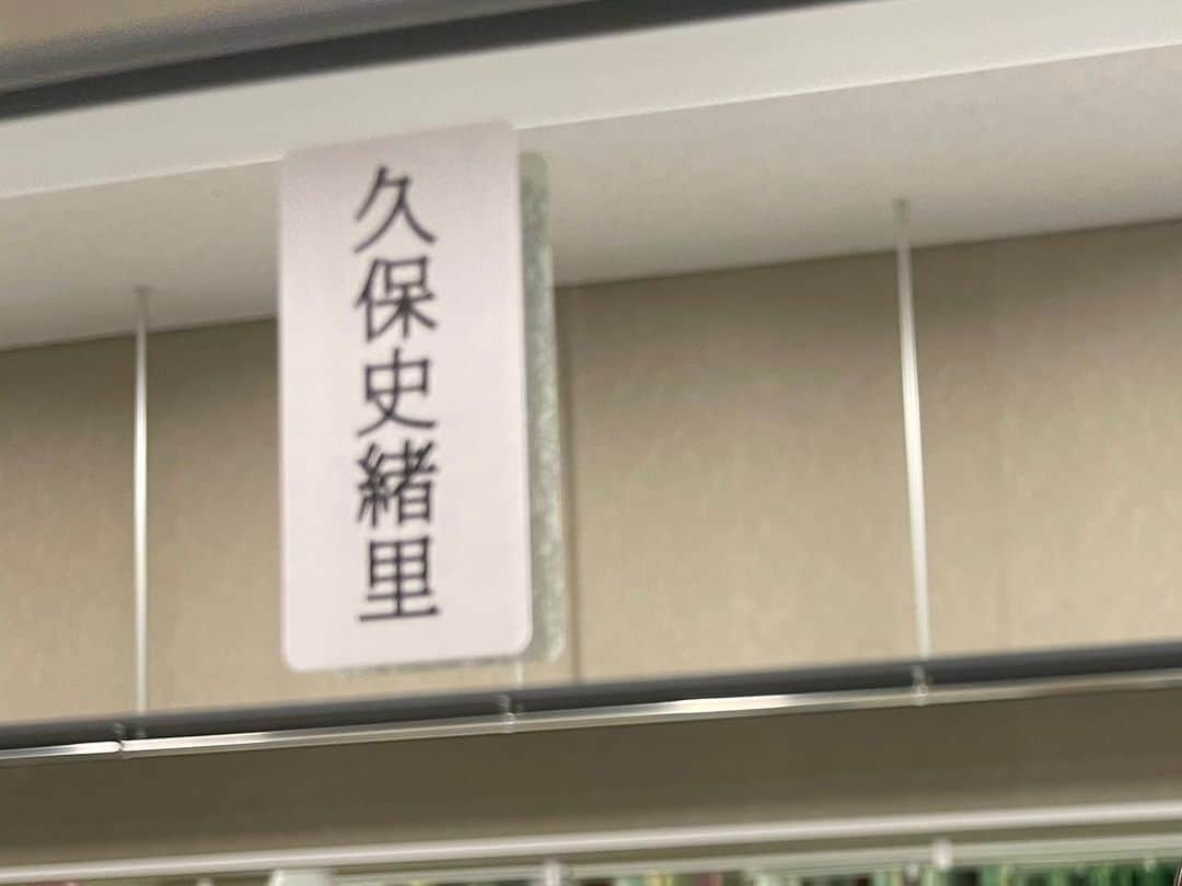 久保史緒里さんのインスタグラム写真 - (久保史緒里Instagram)「. 充実した9月。 充実させる10月。」10月2日 9時12分 - kubo.shiori.official