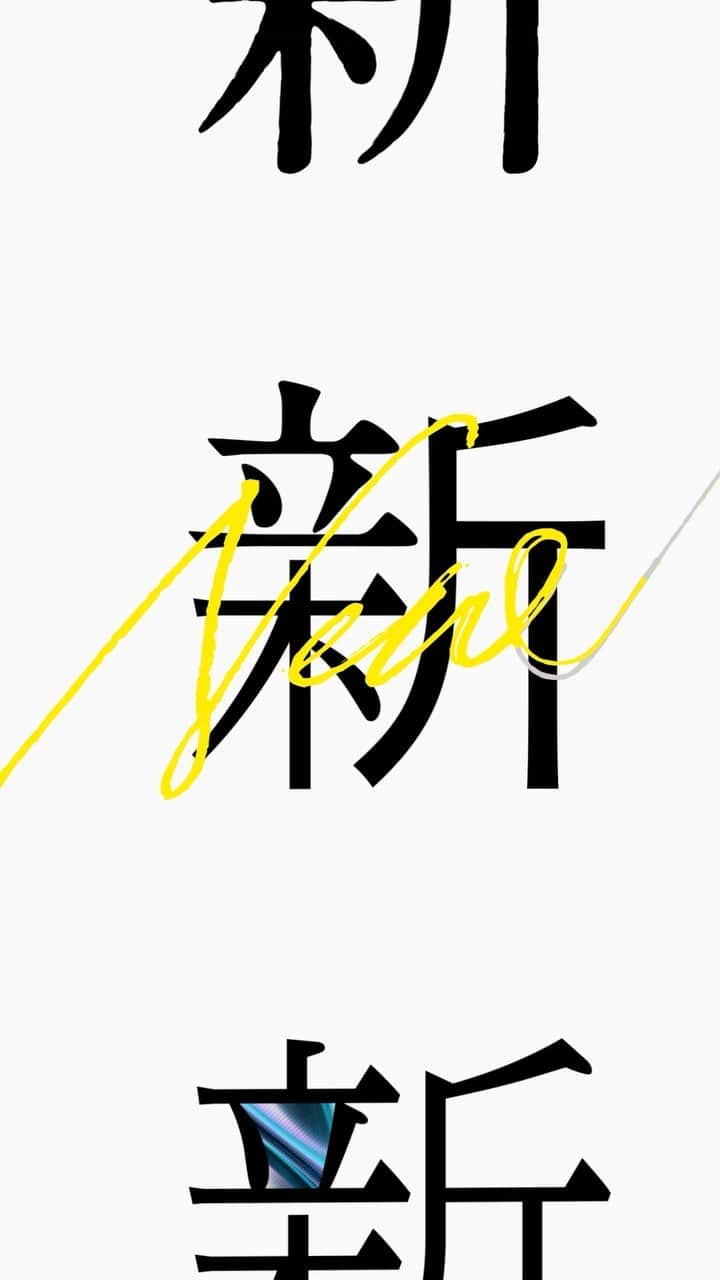 Meiji Gakuin/明治学院大学/明学のインスタグラム：「💫明治学院大学に情報数理学部が誕生💫  「情報と数理の力で、人が主役のAI社会を創る。」  2024年4月、明治学院大学として初の理系学部 「情報数理学部」の開設が決定！ 新しい明治学院大学のスタートにご期待ください。  📌教育の特徴、 📌カリキュラムの特色 📌入試に関する情報 …などなど情報数理学部の詳細については、 プロフィール( @mguniv )のURLから 情報数理学部特設サイトをご覧ください😊  #明治学院大学 #白金キャンパス #横浜キャンパス #白金 #横浜 #戸塚 #情報数理学部 #情報数理学科 #理系 #情報 #数理 #AI #新学部 #明学 #明治学院 #mgu #明学人 #大学 #授業 #明学生 #メイガク #明学ライフ #大学生活 #入試 #meijigakuinuniversity #meijigakuin #meigaku #mgu」