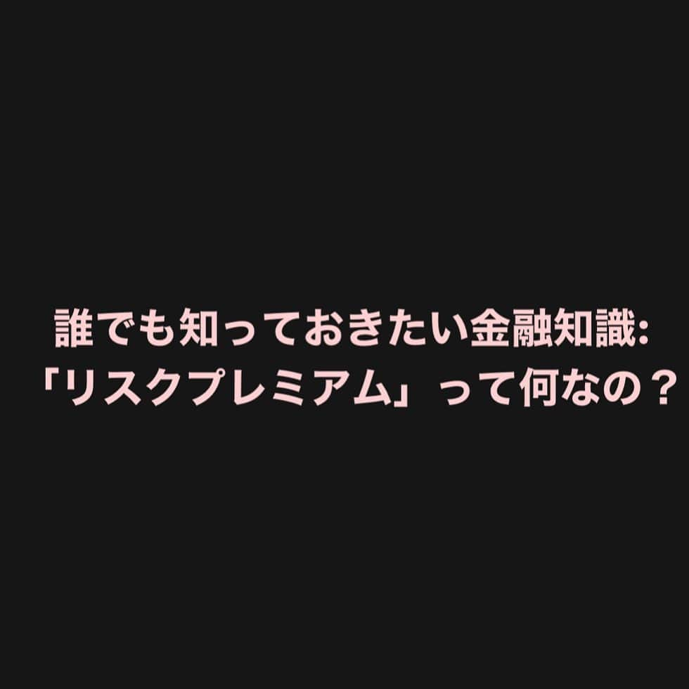 川村真木子のインスタグラム