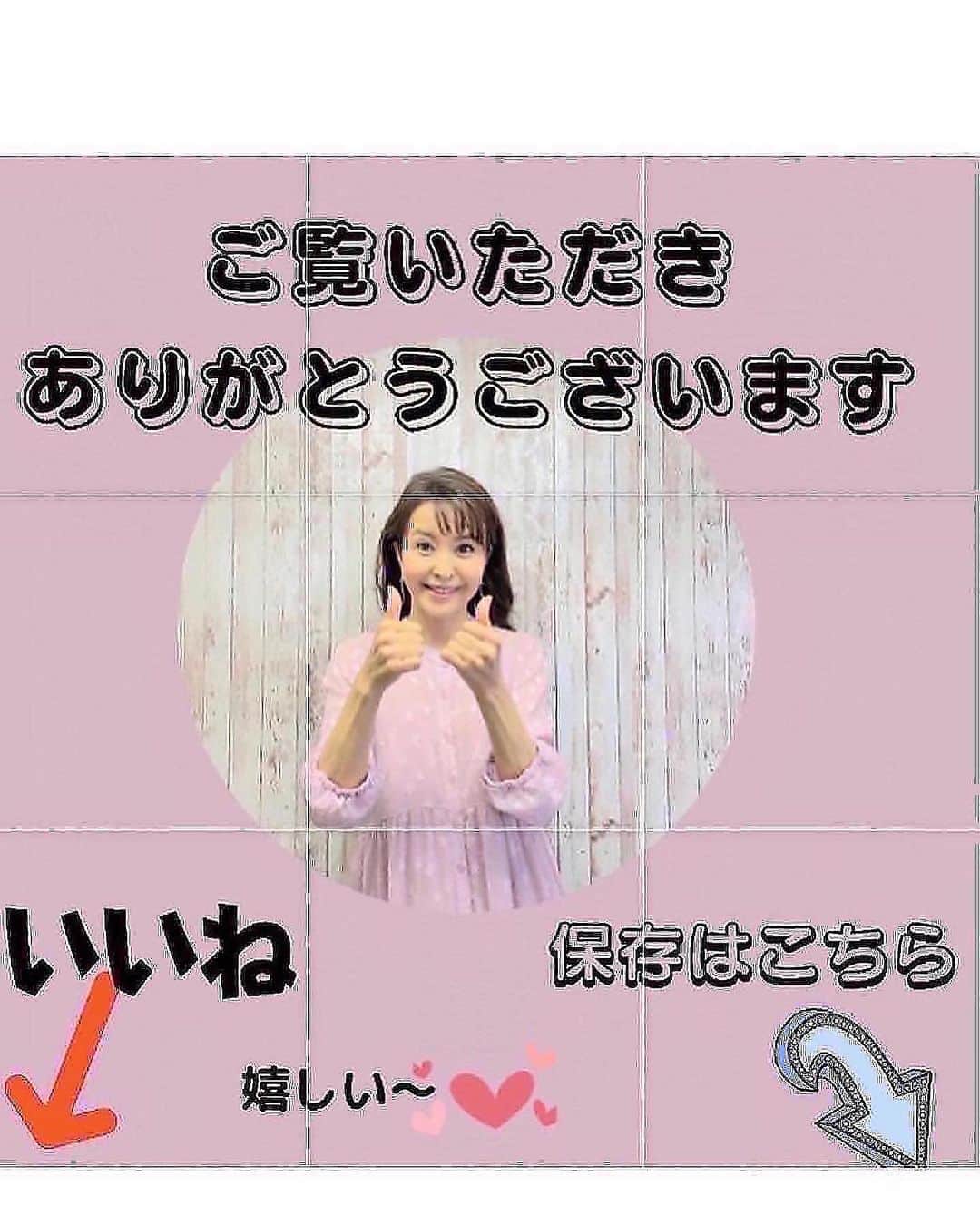 大桃美代子さんのインスタグラム写真 - (大桃美代子Instagram)「見た目はガトーショコラ  食べたら、ビターな大人ガトーショコラ。  小麦粉不使用のグルテンフリーケーキで、  糖質は98%オフ。  新鮮な卵、  グラスフェッドバター（草を食べて育つ乳牛）  で作ったガトーショコラ。  保存料や着色料を使用せずに 丁寧につくられた、 安心・安全のスイーツ。  こんなケーキがあったんだ！  甘さもあるんですけど。。。  美味しいです。  ラカンカ（羅漢果）の甘みが入って  糖質98%オフ。  血糖値を気にする方に、ご紹介しました。  奥様から糖質を控えるようにと、  外食でも気を遣っていた方に、  ケーキをお渡しするのは、失礼かと思いましたが、  後日、  「妻が喜んで食べたよ」と。  カロリーを気にされていた、奥様が  一番召し上がったそうです。  小麦アレルギーの方に喜ばれました。  お土産は、ご家族の方が喜んでくださるのが、  一番「やったー！」と思います。  第三者効果で、私の点数も上がります。  計算高い？  「本丸より、外堀を埋めてから」  武将の勝法。  会長クラスの方になりますと、  健康に気を使う方が多いので、  贈り物も気を使いますが、  グルテンフリー、  糖質98%オフ、  はパワーワード。  もちろん、健康や美容に感度の高い方にも  ご紹介したくなる。  食べて見て、味も確かめていただきたい！  「え？これが、糖質98%オフ？」と二度見してしまいますよ。  　NATUVIEWオンラインショップで  @natu.view  お得に使えるクーポンコード  「miyoko_omomo1002」 をいただきました。  使用期限：2023/10/2～2023/11/2まで 　1回のみ  お歳暮前にご自分で確かめてみてくださいね。  #低糖質 #糖質オフスイーツ #低糖質ケーキ #低糖質スイーツ #糖尿病 #血糖コントロール #ダイエット #ダイエットスイーツ #グルテンフリー #ケトジェニック #妊娠糖尿病 #白砂糖不使用 #AGE #NATUVIEW #ロカボ #ガトーショコラ #希少糖#pr」10月2日 9時49分 - miyoko_omomo