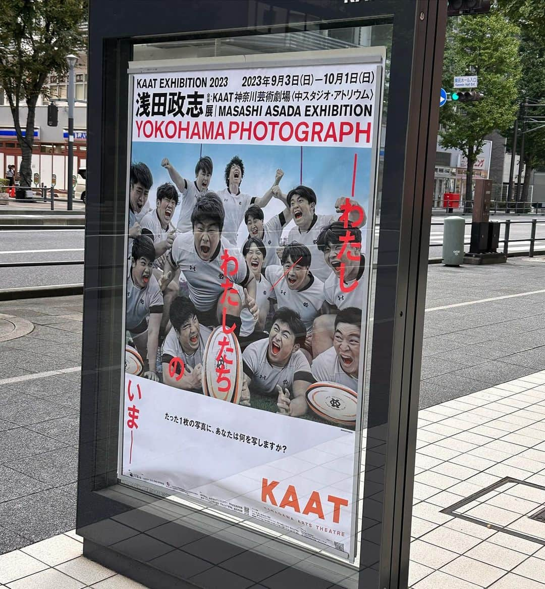 加藤紀子のインスタグラム：「最終日に駆け込んだ 『浅田政志展 YOKOHAMA PHOTOGRAPH -わたし/わたしたちのいま-』  写真発祥の地の一つであり、横浜写真（モノクロに彩色を施したことをそういうのだそう）が生まれた場所で 神奈川に暮らす方々のいま！を 浅田政志さんが切り取り、色付けをした写真展。  舞台の演目が次々！のような展示は とても楽しく余白の様々もじっくり感じることが出来ました。 ら😳！ 高校生であり野毛大道芸人の石黒ヨンペイさん、まさかのご本人登場！ （夢はアメリカ、ラスベガスでの長期公演だそう✨） お写真お願いしちゃいました。  まあぼう、またまた最高の展示でした！わっしゃん、誘ってくれてありがとー😉  #浅田政志展  今日から始まった朝ドラ『ブギウギ』もまあぼうの撮影だった〜！」