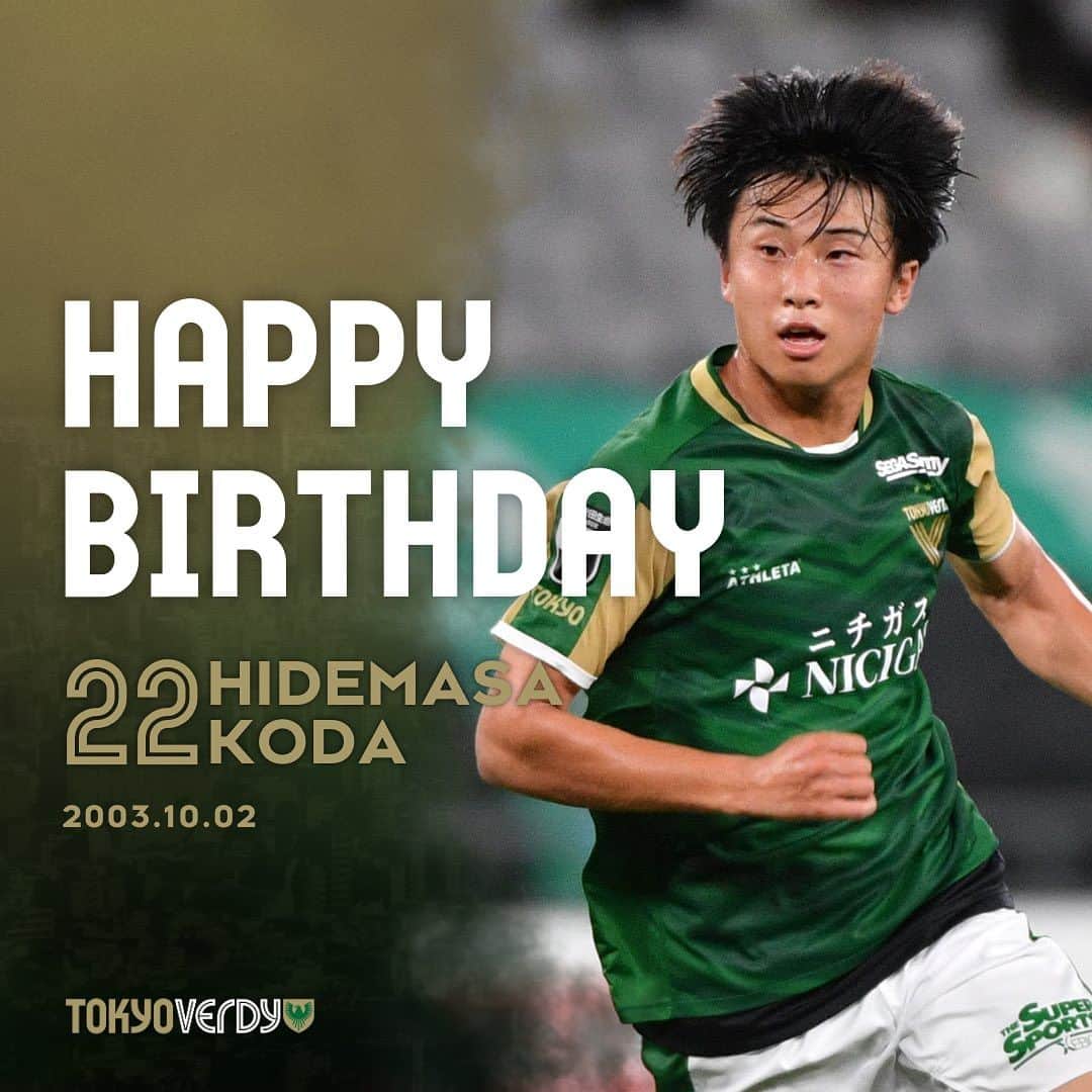 東京ヴェルディのインスタグラム：「本日（10/2）は東京ヴェルディ #甲田英將 選手のお誕生日です！ おめでとうございます🎉  🎂𝐇𝐀𝐏𝐏𝐘 𝐁𝐈𝐑𝐓𝐇𝐃𝐀𝐘🎂  #東京ヴェルディ #ヴェルディ #tokyoverdy #verdy #東京 #tokyo #1002 #happybirthday #birthdayboy #お誕生日おめでとう #soccerplayer #hbd #💚」