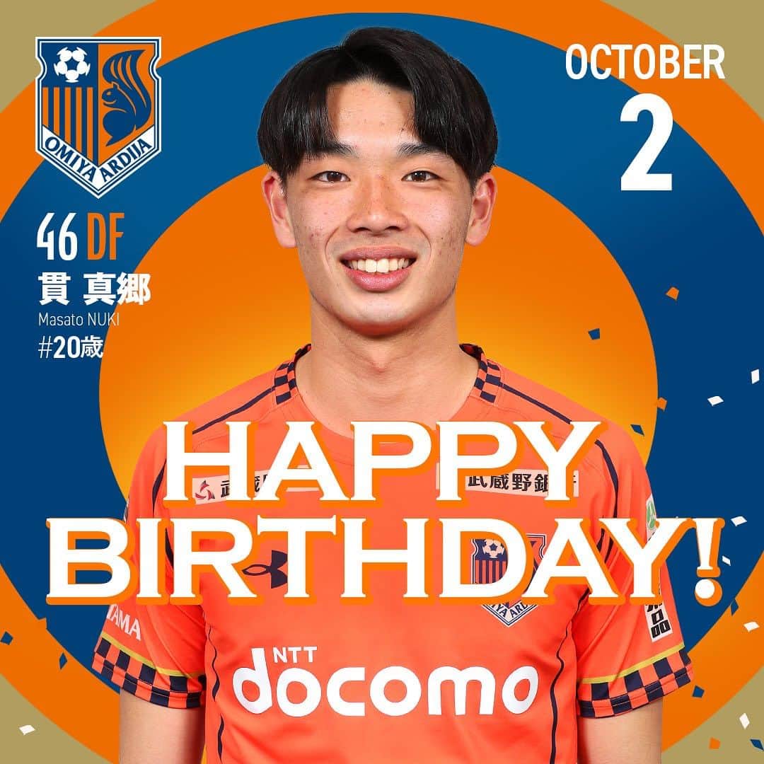 大宮アルディージャのインスタグラム：「. 誕生日おめでとう👏🎉🎂  #happybirthday #貫真郷 #大宮アルディージャ #ardija #Jリーグ #クラブ公式SNSパートナーREECH」