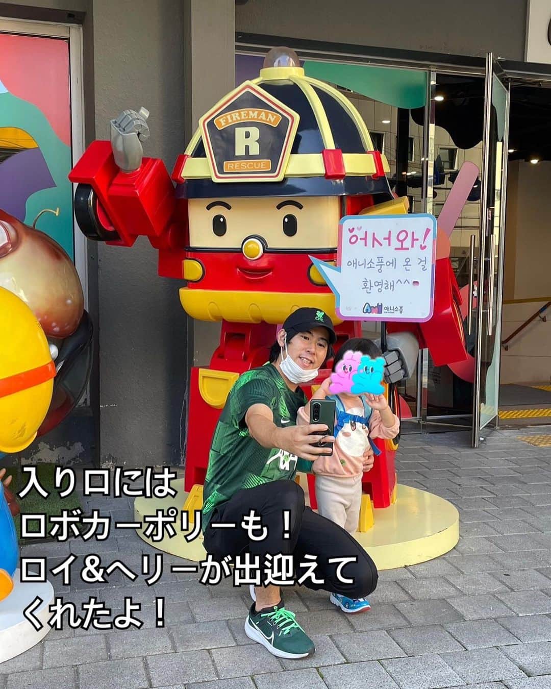 白井悠介さんのインスタグラム写真 - (白井悠介Instagram)「タヨ聖地巡礼in韓国（明洞）  ちびいむてが大好きな「ちびっこバスタヨ」の聖地巡礼に行ってきたよ( ´∀｀)  韓国にはタヨスポットがたくさんあったのでパート1は明洞エリアのタヨスポットを紹介するね。  ▼タヨのリアルバス停  明洞駅3番出口と4番出口の間にタヨのリアルバス停があるよ！タヨバスも実際に走ってるみたいだけど、今回は遭遇出来ず(>_<) ちびいむは見つけた瞬間ダッシュで駆け寄ってたよ。  ▼ソウルアニメーションセンター  明洞駅のタヨバス停から歩いて2.3分のところにあるアニメーションセンター！ 一階が子供が楽しめる遊び場になっていて、タヨのモニュメント、ゴーカート、スーパーウィングスのゲーム、小さい子でも楽しめる遊び場や、VRゲームなどなど盛りだくさん！小さいけどいろんなアトラクションがあるから1時間くらい遊べたよ。  入り口にポロロやロボカーポリーのモニュメントもあって、日本で会えない大好きなキャラクター達に会えてちびいむもちびいむのお友達もテンションMAXだった（笑）  タヨ聖地巡礼パート2もまた更新するね( ´∀｀)  住所：ソウル特別市 中区 小公路 48   서울특별시 중구 소공로 48   （明洞駅すぐ）  #子連れ韓国旅行 #タヨ聖地巡礼　#韓国タヨスポット　#tayo #子連れ韓国スポット　#家族旅行 #ちびっこバスタヨ #ちびっこバスタヨが好き #ぱぱすたぐらむ #子連れ明洞 #明洞 #韓国旅行 #育児記録 #子連れ旅行 #꼬마버스타요　　#Tayo the Little Bus」10月2日 10時14分 - y.shiraim