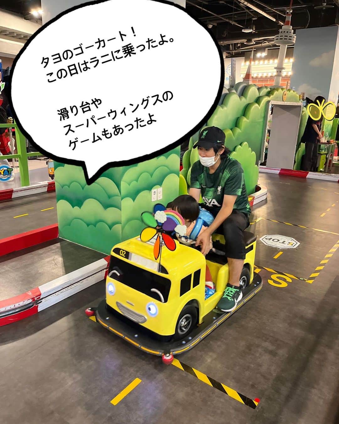 白井悠介さんのインスタグラム写真 - (白井悠介Instagram)「タヨ聖地巡礼in韓国（明洞）  ちびいむてが大好きな「ちびっこバスタヨ」の聖地巡礼に行ってきたよ( ´∀｀)  韓国にはタヨスポットがたくさんあったのでパート1は明洞エリアのタヨスポットを紹介するね。  ▼タヨのリアルバス停  明洞駅3番出口と4番出口の間にタヨのリアルバス停があるよ！タヨバスも実際に走ってるみたいだけど、今回は遭遇出来ず(>_<) ちびいむは見つけた瞬間ダッシュで駆け寄ってたよ。  ▼ソウルアニメーションセンター  明洞駅のタヨバス停から歩いて2.3分のところにあるアニメーションセンター！ 一階が子供が楽しめる遊び場になっていて、タヨのモニュメント、ゴーカート、スーパーウィングスのゲーム、小さい子でも楽しめる遊び場や、VRゲームなどなど盛りだくさん！小さいけどいろんなアトラクションがあるから1時間くらい遊べたよ。  入り口にポロロやロボカーポリーのモニュメントもあって、日本で会えない大好きなキャラクター達に会えてちびいむもちびいむのお友達もテンションMAXだった（笑）  タヨ聖地巡礼パート2もまた更新するね( ´∀｀)  住所：ソウル特別市 中区 小公路 48   서울특별시 중구 소공로 48   （明洞駅すぐ）  #子連れ韓国旅行 #タヨ聖地巡礼　#韓国タヨスポット　#tayo #子連れ韓国スポット　#家族旅行 #ちびっこバスタヨ #ちびっこバスタヨが好き #ぱぱすたぐらむ #子連れ明洞 #明洞 #韓国旅行 #育児記録 #子連れ旅行 #꼬마버스타요　　#Tayo the Little Bus」10月2日 10時14分 - y.shiraim