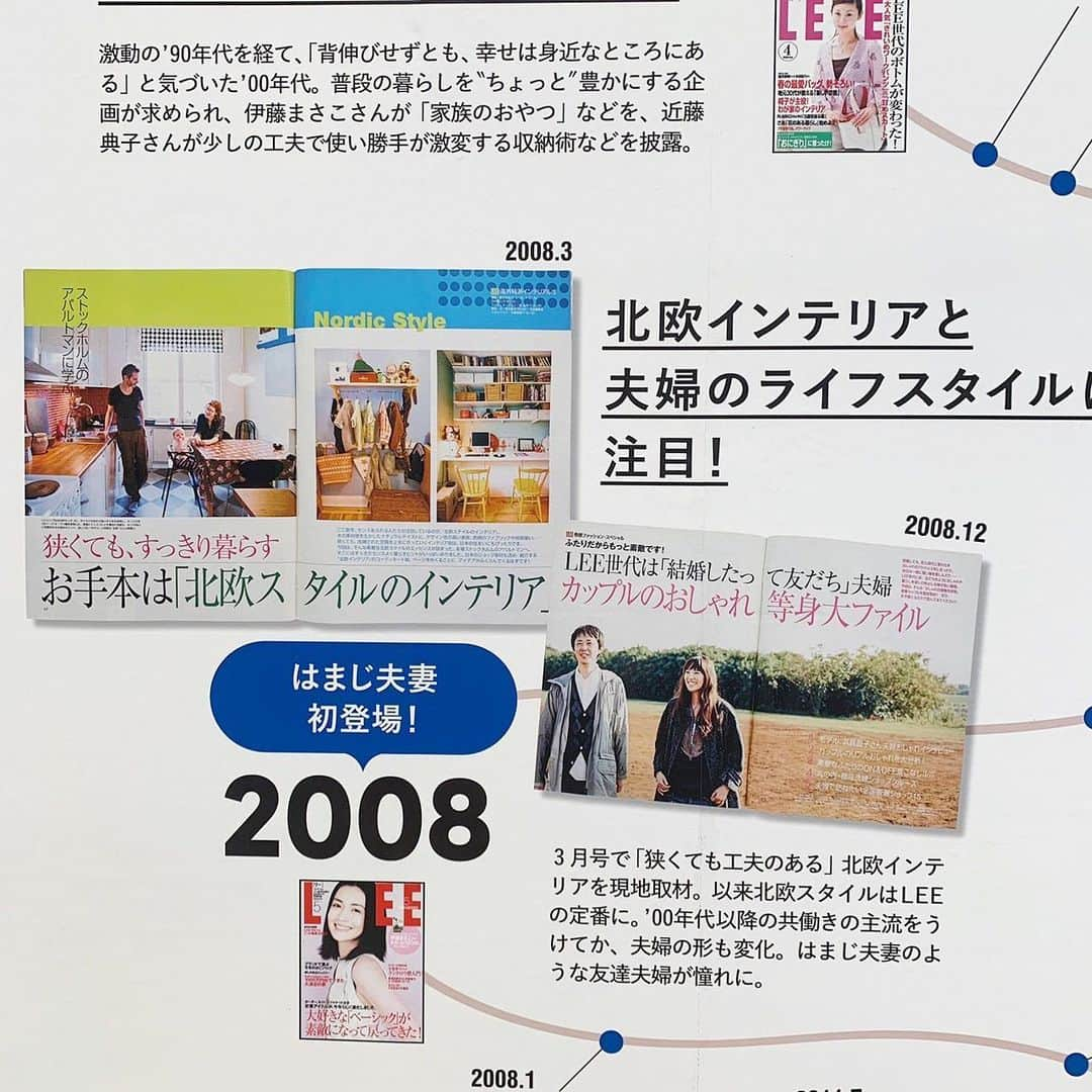 浜島直子さんのインスタグラム写真 - (浜島直子Instagram)「昨日はLEE創刊40周年のイベントへ🎊 @magazinelee  @leemarche   すごいねぇ！40年だなんて！ (私が7歳の時に創刊したってことか…👀✨)  私は今回、コウケンテツさんと、Emiさんの3人で「キッチン大賞」の審査員をやらせていただきました。 @kohkentetsu  @emi.ourhome   昨日は壇上で受賞者の発表もあり、ドキドキ…💓 いやー、どの方もそれぞれにキッチンへのこだわりや愛が詰まっていて、「それぞれが大賞・de・賞！！！🏆」と心の中で叫びつつ（笑）、発表させていただきました。 (各章を受賞された5名のキッチンは、LEE12号で掲載されます)  何より、久しぶりに対面のイベントということもあって、読者の皆様の雰囲気や温度感が肌に直接感じられて、パワーをいただけて、本当に嬉しかったです🥺  何度も言いますが、私が専属モデルになった時、当時の編集長の田中恵さんが「LEEは本当に読者に恵まれているの」とおっしゃっていて、まさにその言葉を昨日壇上でしみじみと感じておりました。  みんなで作っている雑誌なんだなぁ、と✨  そして感謝の気持ちを細部の隅々まで染み込ませ、素晴らしいイベントを作り上げた編集部の皆様、スタッフの皆様、本当にありがとうございました✨  あぁ、いい雑誌だなぁ、と、一読者として、ファンとして、改めて感じた時間でした✨✨  LEE40周年、おめでとうございます！！！㊗️ ・ #magazinelee  #leemarche  #lee創刊40周年イベント  #キッチン大賞 #コウケンテツ さん #コメントが面白すぎるし超絶優しくてウルっとしたよ🥹 #ourhomeemi さん #常に相手に寄り添う目線が素晴らしくてお母さんとそっと呟いたよ🥺 #五明祐子 パイセン #久しぶりに会えて嬉しかったよ今度ごま油渡すね❤️ #福田麻琴 #ここにもみゆきちゃん  #いつも会ってるから特に言うことないね笑 #あ2枚目はマコちんのインスタの写真拝借したよ #喜多編集長 #本田さん #他LEE編集部の皆様 #お疲れ様でした #これからもずっとファンです❤️ #これからもよろしくお願いします❤️ #お花もありがとうございます🥺❤️ #最後の写真はみんなツナギで記念写真 #私だけヤンキーポーズ🤣 #オレンジのワンピース　 #HYKE #ブーツ #BEAUTIFULSHOES #イヤカフ　 #duedonne #あすかさんありがとう〜🥰」10月2日 10時44分 - hamaji_0912