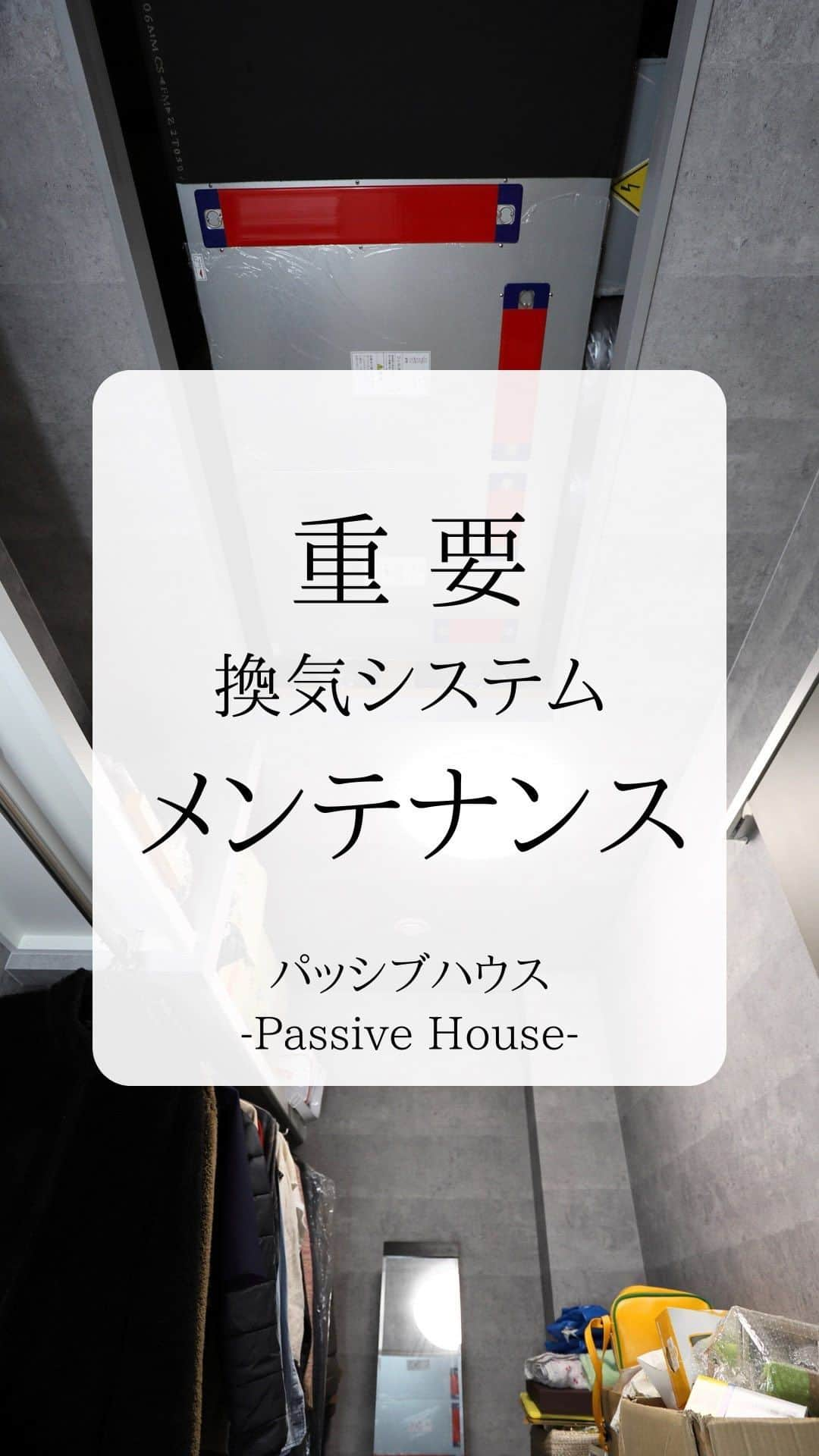 株式会社中川忠工務店のインスタグラム