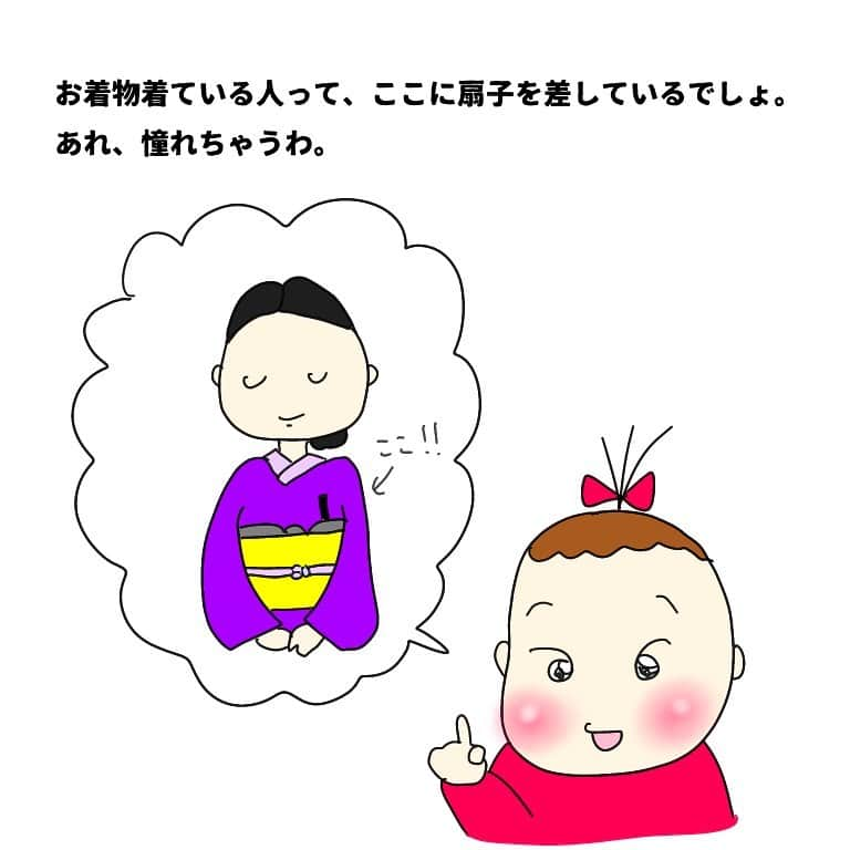 竹内由恵のインスタグラム：「おしゃぶりのカバーってすぐになくなるし、ぶら下げておくと不衛生だし、、結果、ロンパースの胸元あたりに突っ込んで収納しています❤️笑  #ヨシエのヒトリゴト  #4コマ漫画 #育児漫画 #イラストエッセイ #絵日記 #エッセイ漫画 #子育て漫画 #2歳児 #男の子ママ #0歳児 #女の子ママ #漫画が読めるハッシュタグ#子供のいる暮らし#乳児のいる生活」