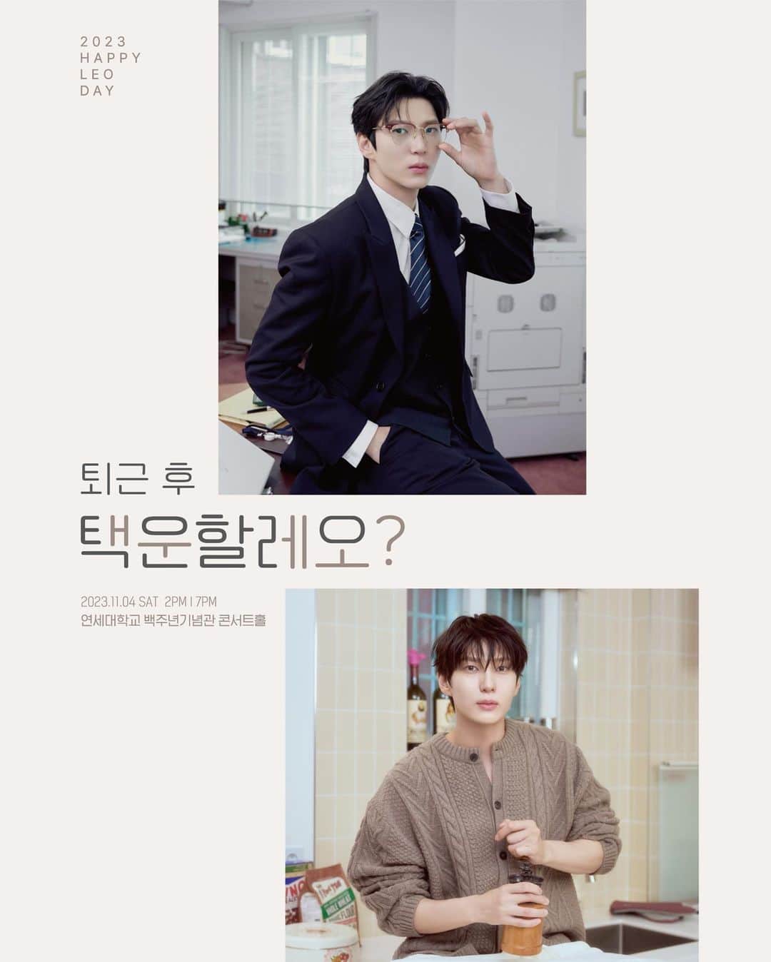 VIXXのインスタグラム