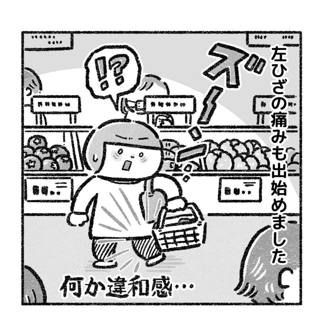 おはぎさんのインスタグラム写真 - (おはぎInstagram)「育児日記 0歳児編87話 ・ プロフィール固定投稿にて妊活日記再配信中  web『おはぎのきもち』育児日記 0歳児編93話更新  その他【妊活日記】【妊娠日記】【出産日記】等まとめてあります  プロフィール(@ohagimochi_mochi)のリンクからどうぞ  #育児 #0歳」10月2日 11時27分 - ohagimochi_mochi