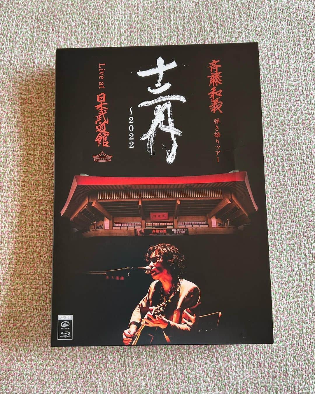 大竹しのぶのインスタグラム：「斎藤和義さんの30周年の記念アルバムスタジオでの、一発レコーディングしたアルバム。"ROCK'N ROLL RECORDING SESSION AT VICTOR STUDIO" を繰り返し聴いてます。 映像でも見たけど、ふぅ〜カッコいいなあ。  そして、武道館での弾き語りツアーのDVDも。  ふぅ〜、かっこいいなあ。 ギター一本で何であんなに沢山の人を感動させちゃうなんて。  これからも沢山ライブ観に行きます‼️  写真は、私のデュエットアルバム「歌心恋心」の時のレコーディングの時の一枚と、宮崎のイベントで、写真撮ってもらってもいいですか?と緊張しながら撮って頂いた一枚😍  ふぅ〜幸せ過ぎた😅  やっと自分の芝居が終わったのでこれからは色々楽しいことやっていくのだ‼️  #斎藤和義　さん #大竹しのぶ」