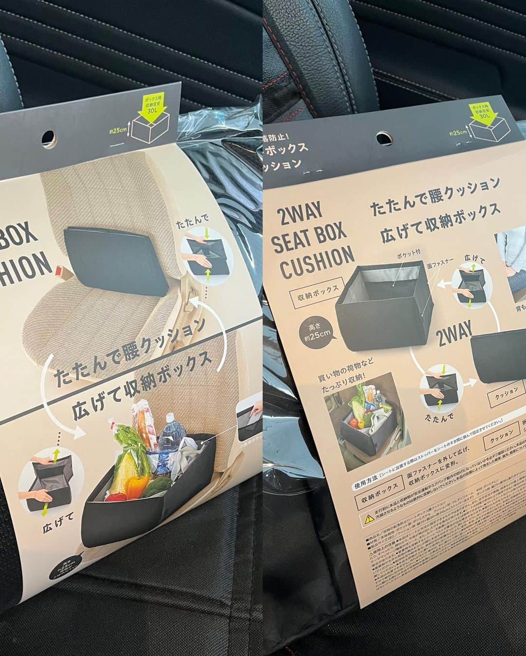 SHINPEIさんのインスタグラム写真 - (SHINPEIInstagram)「車で買い物した後って、買い物袋が移動中に椅子の上で動いて時々不便を感じてたんだけど・・・これでスッキリ解決。 ⁡ 内側ポケットも付いた、30L大容量の収納ボックス。 椅子の隙間に挟んで固定させるストッパーも付いているので、走行中でもBOXが動きにくく荷物の転落を防げます。 そして荷物を入れない場合は、折りたたんで腰クッションに変身！ マイカーがより快適になる、おすすめグッズです。  たたんで腰クッションに変身！ 車内で使える、便利な2way収納ボックス ⁡ #コジット #cogit #シートボックス腰クッション #2way収納ボックス」10月2日 11時30分 - shinpei_breakerz