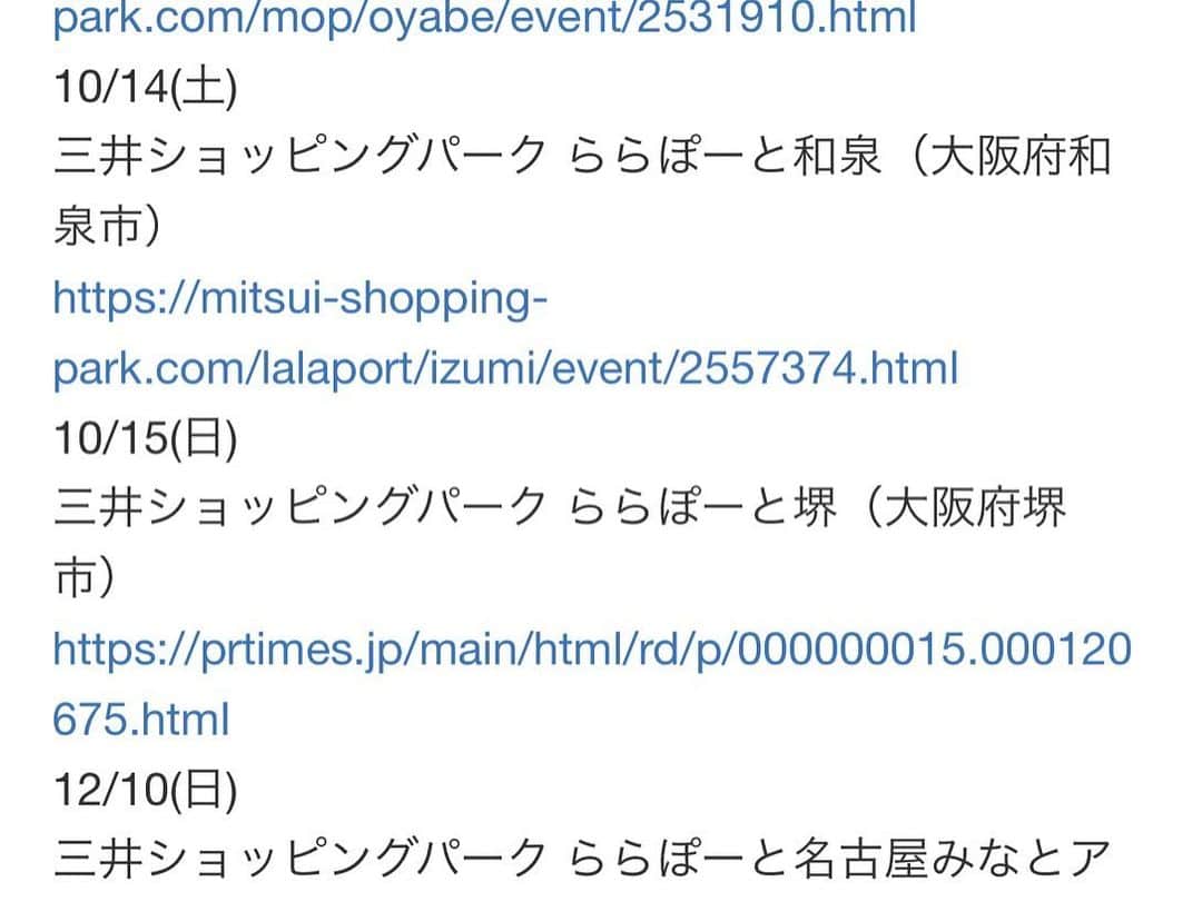 水谷隼さんのインスタグラム写真 - (水谷隼Instagram)「昨日はららぽーと磐田でトークショー&卓球イベントでした🏓 たくさんの方が来てくださり、改めてオリンピックのお礼を言うことができました^ ^ 今月から三井不動産さんの全国の商業施設でイベント行いますので遊びにきてくださーい！  10/8(日) 三井アウトレットパーク 北陸小矢部（富山県小矢部市） mitsui-shopping-park.com/mop/oyabe/even… 10/14(土) 三井ショッピングパーク ららぽーと和泉（大阪府和泉市） mitsui-shopping-park.com/lalaport/izumi… 10/15(日) 三井ショッピングパーク ららぽーと堺（大阪府堺市） prtimes.jp/main/html/rd/p… 12/10(日) 三井ショッピングパーク ららぽーと名古屋みなとアクルス（愛知県名古屋市）  3/31(日) 三井アウトレットパーク 札幌北広島（北海道北広島市）」10月2日 11時33分 - mizutani_jun0609
