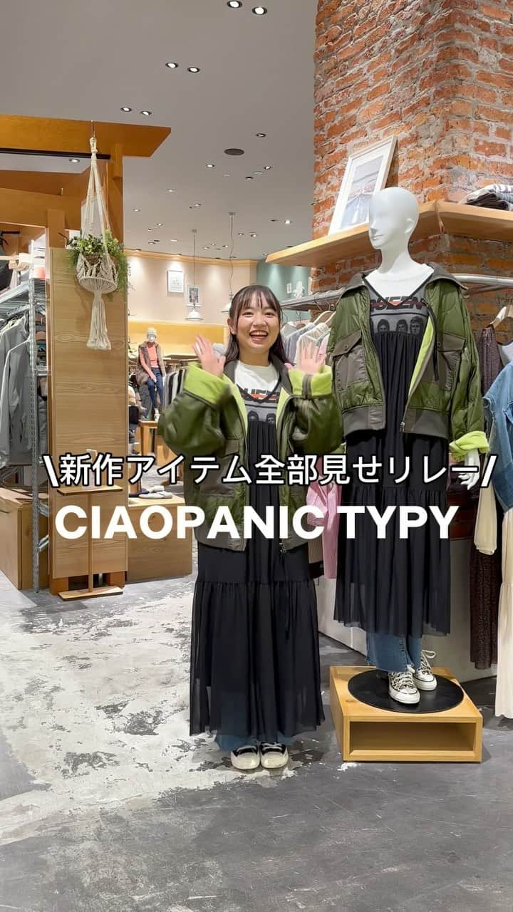 CIAOPANIC TYPYのインスタグラム