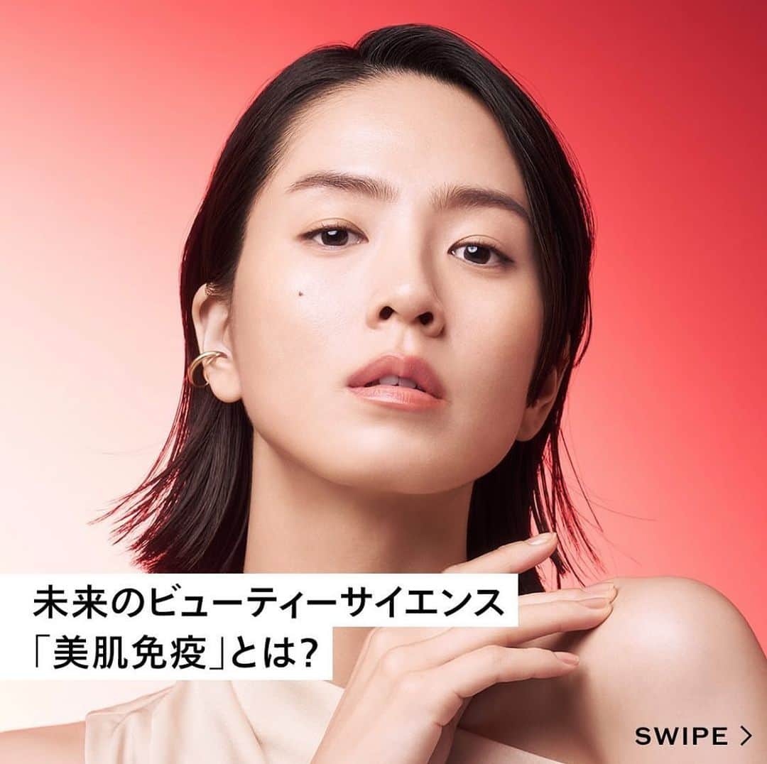 本野沙弥のインスタグラム：「@shiseido_japan ❤️  #shiseido #資生堂 #美肌免疫」