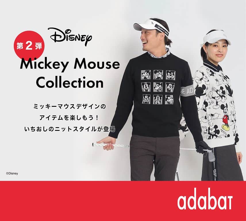 のインスタグラム：「アダバットから「ミッキーマウス」アイテムが登場！  第二弾は、 肌寒くなるこれからのシーズンにぴったりな ニットプルオーバーや、ボトムなどが登場◎  アダバットならではの 上品なデザインワークや上質な着心地が楽しめる 「ミッキーマウス」デザインの オリジナルアイテムをぜひチェックしてみてください♪  #adabat #アダバット #サルーキ #DISNEY #ディズニー #ミッキーマウス #秋ゴルフ #ゴルフ女子 #ゴルフ男子 #ゴルフウェア  #ゴルフ」