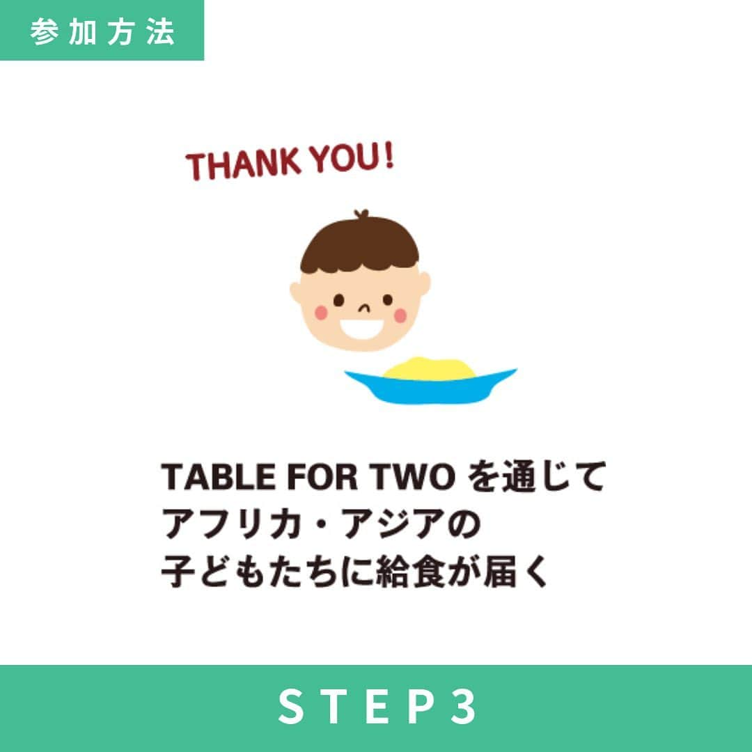 オイシックスさんのインスタグラム写真 - (オイシックスInstagram)「本日スタート！ 🍙おにぎりアクション2023🍙 おにぎりを食べて、給食を贈ろう！  Oisixが2008年から参加している活動【TABLE FOR TWO（テーブル・フォー・ツー）】。 学校給食になる寄付がついたTFT対象商品の販売を通じて、お客さまにヘルシーな生活をしていただきながら、手軽に無理なく社会貢献できる環境を作っていきたいと考えています💬  そのTABLE FOR TWOが、 10月16日の「世界食糧デー」にあわせ、「おにぎりアクション2023」を今年も開催します！ 2023年10月4日（水）から11月17日(金）の期間中、 🍙おにぎり🍙の写真を投稿するだけで、開発途上国の子どもたちに給食が届くソーシャルアクションです。  参加方法は、簡単３ステップ！ 1️⃣ おにぎりいただきます＆写真撮影📸 ※購入したおにぎりでも、おにぎりの絵でもOK！  2️⃣写真をサイトに投稿または、 #OnigiriAction をつけてSNSで投稿📲  3️⃣TABLE FOR TWOを通して、アフリカの子どもたちに給食が届く  TFTを通じて、 1投稿につき5食分の給食が、アジアやアフリカの子どもたちに届きます。  いよいよ、本日からスタート！ おいしい新米🌾 の季節に、 楽しくおにぎりを作って開発途上国の子どもたちに給食を届けませんか😊？  #oisix #オイシックス #tablefortwo #世界食糧デー #onigiriaction #おにぎりアクション #おにぎりアクション2023 #おにぎりで世界を変える」10月4日 12時00分 - oisix