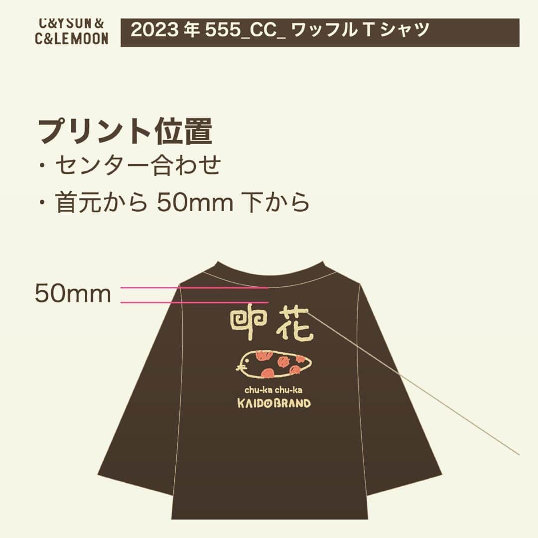 唐橋充のインスタグラム：「555_パラダイス・リゲインド」