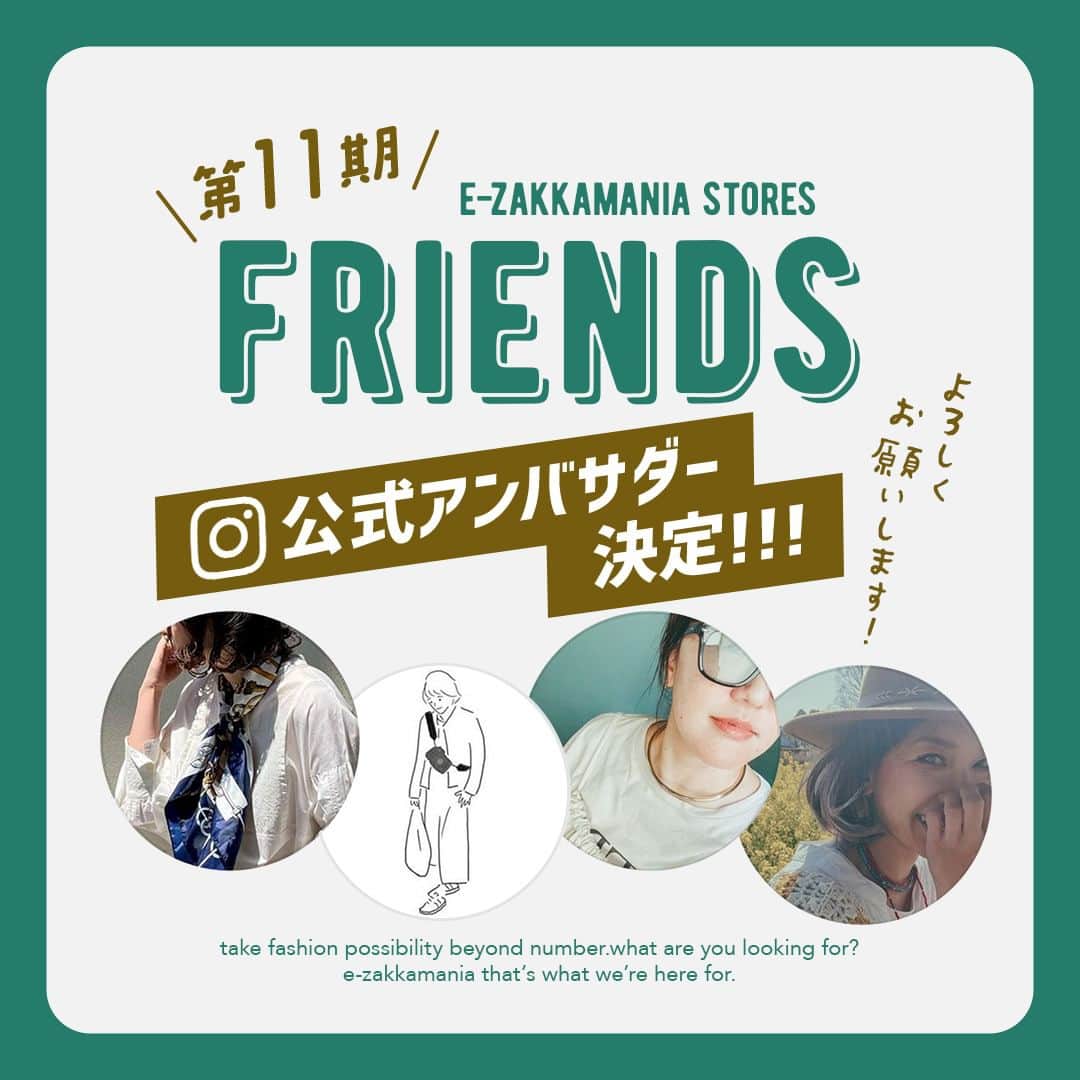 イーザッカマニアストアーズのインスタグラム