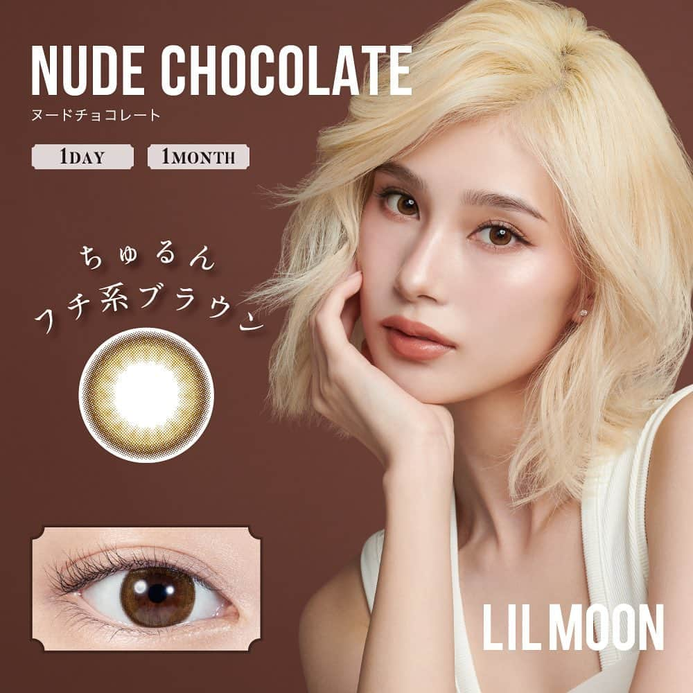 LILMOONのインスタグラム