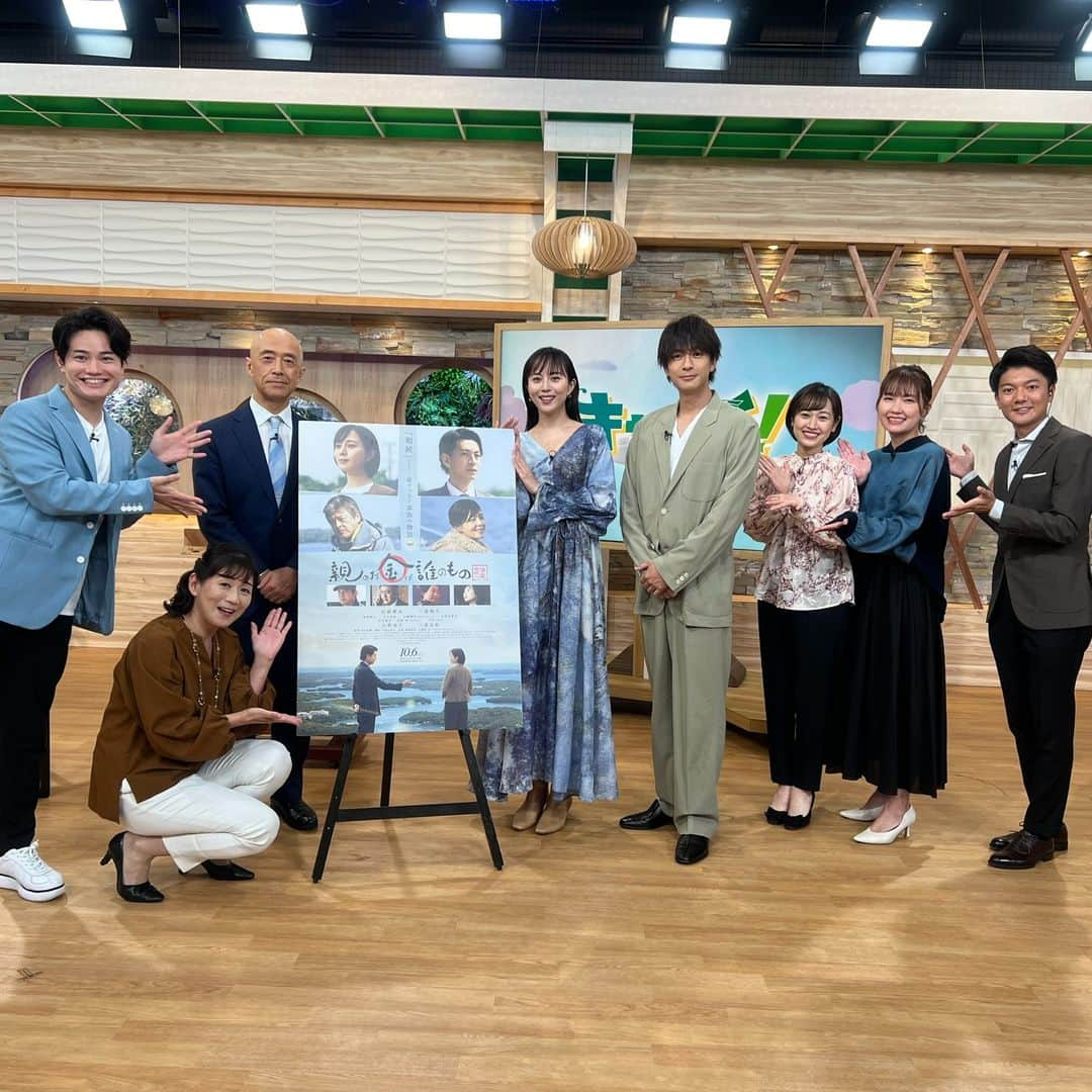 中京テレビ「キャッチ！」さんのインスタグラム写真 - (中京テレビ「キャッチ！」Instagram)「🦪🦪🦪 ⁡⁡ #比嘉愛未 さん #三浦翔平 さん⁡⁡ スタジオに遊びに来てくれました！ ⁡⁡ ⁡━━━━━━━━━━━━━━━━⁡ ⁡ 🎬映画 [親のお金は誰のもの 法定相続人] ⁡━━━━━━━━━━━━━━━━ . ⁡🎬今月6日(金)全国公開 ⁡ ⁡「相続」と「家族」をテーマに伊勢志摩を舞台に伝説の真珠🦪を巡る家族の大騒動を描く「学び」「笑い」「涙する」ハートフル・エンターテイメント♡ ⁡⁡⁡ ⁡ 💬コメンテーター #菊地幸夫 さん #てぃ先生   🎪芸能リポーター #菊池真由子 さん   👤MC (金曜日)⁡⁡ ⁡ #松原朋美 #マツ⁡ ⁡⁡🎤アナウンサー #恩田千佐子 #恩ちゃん #上山元気 #元気くん⁡ ⁡ ⁡. .⁡ 🤗地元のあしたを笑顔に🤗 #ctvcatch 📺月～金曜日午後3時48分から生放送 #中京テレビ . 👀情報提供などはプロフィールリンクHP内『投稿BOX』へ 🐦Twitter→@ctvcatch」10月2日 12時19分 - ctvcatch