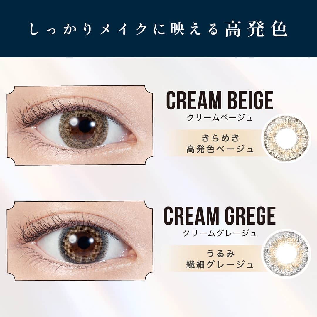 LILMOONさんのインスタグラム写真 - (LILMOONInstagram)「. ⋰  𝐋𝐈𝐋 𝐌𝐎𝐎𝐍 𝟏𝐃𝐀𝐘 𝐋𝐄𝐍𝐒 𝐋𝐈𝐍𝐄𝐔𝐏 🌙  ⋱  #LILMOON の1DAYカラコンを テーマ別にご紹介✨ ぜひブックマークしてお気に入りの カラーを探してみてください🐈‍⬛  ▷しっかりメイクに映える高発色 ▷透け発色でふんわり印象チェンジ ▷自然にくりっと黒目の存在感UP  #リルムーン #南部桃伽 #カラコン  #高発色カラコン #ナチュラルカラコン  #透明感カラコン #色素薄い系カラコン」10月2日 12時20分 - lilmoon_official