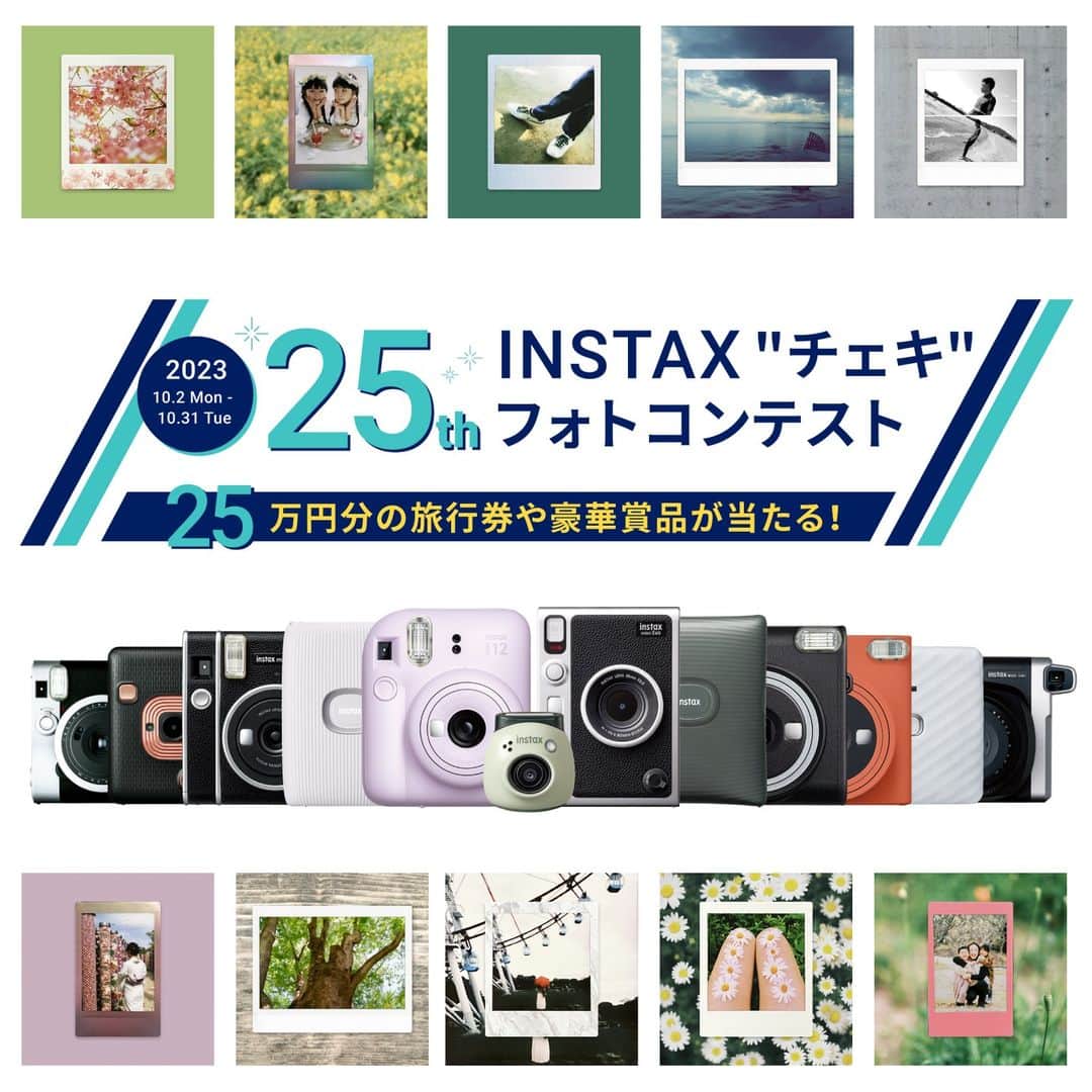 Fujifilm instaxのインスタグラム
