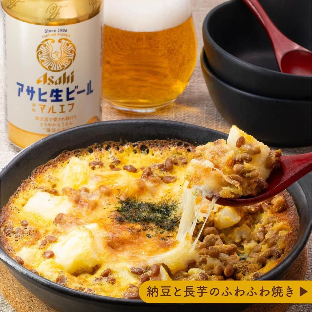 アサヒビールのインスタグラム