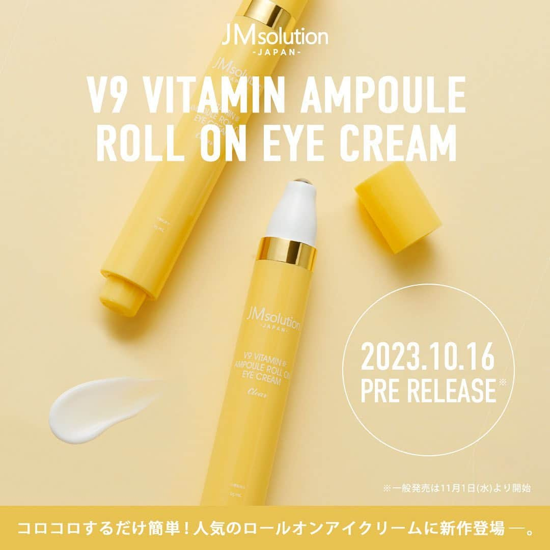 SunSmile(株式会社サンスマイル) 公式のインスタグラム：「10/16(月)より先行発売開始✨ ⁡ 韓国発の人気スキンケアブランド JMsolution(ジェイエムソリューション) #V9ビタミンアンプルロールオンアイクリームCLEAR ⁡ 実はこの新商品、LDK the Beautyで 2021、2022年と2年連続でA評価を受賞した #C9コラーゲンロールオンアイクリームRICH の 新シリーズなんです🥰 ⁡ 濃密なのに軽いテクスチャーがピッタリ密着し、 キメの整った明るい印象の目元へ導く V9ビタミンアンプルロールオンアイクリームCLEARの特徴は ⁡ 👆スワイプしてチェック！ ⁡ 目元や口元など気になる部位にコロコロすれば ひんやり摩擦レス※1 なステンレスボールで 心地よいマッサージ効果も◎ ⁡ ＼ こんな方におすすめ ／ ⁡ ✅ 乾燥、くすみ※2 の気になる方 ✅ ベタつかず保湿したい方 ⁡ 公式オンラインストア SUNSMARCHE(サンスマルシェ)や 一部バラエティショップで先行発売予定です🛒🌈 ⁡ ぜひ先行発売でいち早くアイテムをお試しください✨ ⁡ ----------------------------------- 2023年10月16日(月)より先行発売 一般発売は11月1日(水)より開始 ----------------------------------- ⁡ ※1 摩擦が少ないこと ※2 乾燥や古い角質による ⁡ #SUNSMARCHE #サンスマルシェ #通販 #オンラインストア #JMsolution #JMソリューション #ジェイエムソリューション #韓国スキンケアブランド #韓国スキンケア #韓国コスメ #プチプラスキンケア #ビタミンケア #保湿ケア #うるおいケア #保湿アイテム #スキンケアアイテム #スキンケア用品 #ロールオンタイプ #アイクリーム #目元ケア #アイケア #新商品 #新商品情報 #新作スキンケア #先行発売 #スキンケアマニア #sunsmile #サンスマイル」