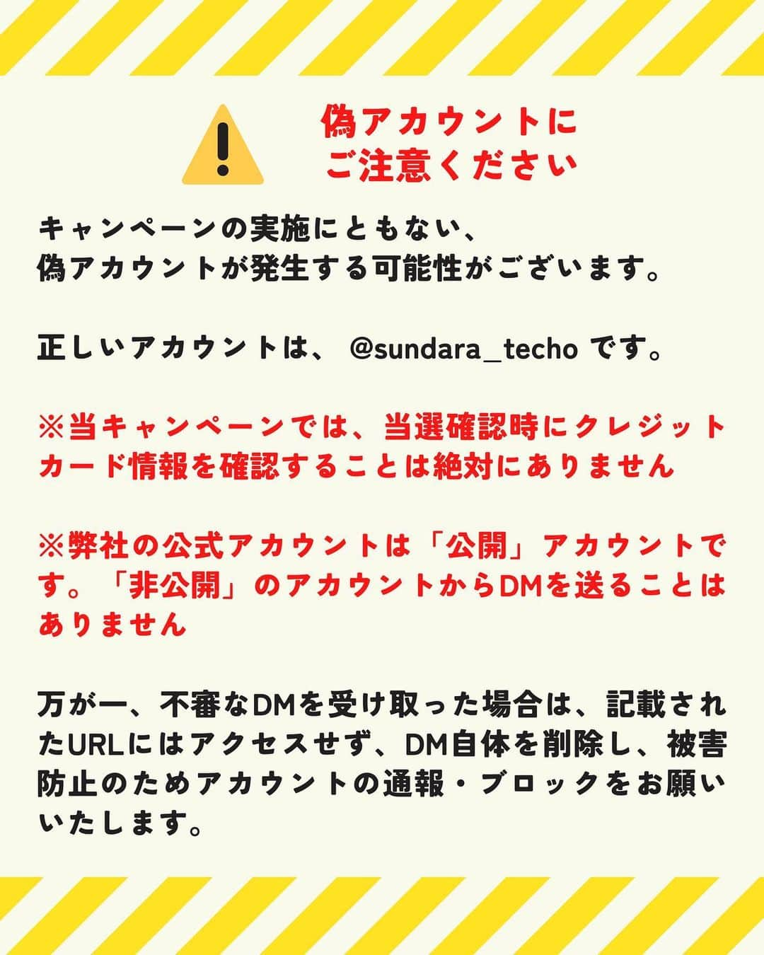 chintai_lifeさんのインスタグラム写真 - (chintai_lifeInstagram)「『#住んだら手帳』の書籍発売を記念して、#プレゼントキャンペーン を開催します📚✨  C賞は、「Tamyさん賞」(@tamytamy2015)  サイン入り書籍＋トラベラーズノート＋ピグマ01＋ウィンザー＆ニュートン固形水彩絵の具を2名様にプレゼントします！  インスタグラム内の該当投稿に「いいね」＆「#住んだら手帳（@sundara_techo）をフォロー」していただいた方を対象に、イラストレーターのサイン入りの『#住んだら手帳』書籍と、イラストレーターそれぞれのおすすめの文房具をセットで、抽選で合計8名様にプレゼントいたします🎨  #住んだら手帳 では、あの街に「住んだら？」をテーマに、イラストマップを手帳に一発描きしてご紹介。その街に住んでいたらつい通いたくなるスポットをピックアップしています。  書籍は【10月13日(金)】「引っ越しの日」に発売しますので、ぜひ合わせてチェックしてみてください。  たくさんのご応募、お待ちしております✨  ※以下の応募規約をご確認いただき、同意いただいた上でのご応募をお願いいたします。 https://www.chintai.net/news/2023/10/02/157817/  【プレゼントキャンペーン 概要】  ●実施期間 2023年10月2日（月）〜10月19日（木）23:59  ●応募方法 ①当アカウント（@sundara_techo）のフォロー  ②A賞〜D賞より希望する賞を選び、該当投稿に「いいね」をする ※本キャンペーンの各賞（A賞〜D賞）に、それぞれ1回ずつ応募が可能です ただし、複数の賞に重複して当選したとしても、当選は1名につき1回のみ有効といたします  ③該当投稿へのコメント・ストーリーズでのシェアをしてくださった方は、当選確率が2倍となります（複数回コメント・ストーリーズでのシェアをしていただいた場合でも、当選確率は一律2倍となります）。  応募期間終了後、当社にて厳正な抽選を行います。  ※本キャンペーンの実施期間後も、11月末頃までは応募者のアカウントID（インスタグラムID）を変更しないでください。ユーザーアカウントを変更した場合、当選が無効となることがあります  ●C賞「Tamyさん賞」プレゼント商品（2名当選）(@tamytamy2015)  ・サイン入り書籍＋トラベラーズノート＋ピグマ01＋ウィンザー＆ニュートン固形水彩絵の具をプレゼント  ※キャンペーン投稿内で使用しているプレゼント画像はイメージです。プレゼントの内容は、予告なく変更する場合がございます  ●応募条件 ・日本国内在住かつ賞品を日本国内で受け取れる方  ・当アカウントからのダイレクトメッセージを受信できる設定であること  ※未成年者の場合は親権者の同意を得た上でご応募ください 　未成年の方のご応募があった場合は、法定代理人の同意があったものとみなします  ●無効となる応募・当選 ・非公開アカウントでの応募  ・当選通知前に、当アカウントのフォローを外した場合・ブロックした場合、ユーザーID・アカウント名を変更した場合、インスタグラムを退会された場合、いいねを削除した場合  ・当選時、応募アカウントが非公開設定になっている場合又はDMを受け取ることができない状態になっている場合  ・当選のご連絡から期日までに発送先情報の登録がない場合、入力した情報に不備があった場合  ・応募条件に該当しないことが発覚した場合  ・当社および本キャンペーンの関係者の応募  ●注意事項 ・本キャンペーンを通じて、クレジットカード番号やセキュリティコード（CVV）をお伺いするようなことは一切ありません。なりすましアカウントには十分にお気を付けください  ・本キャンペーンに関して、応募者に発生したいかなる損害についても、当社は一切の責任を負わないものとします  ・当社はやむを得ない事情により、プレゼントの内容を含め、本キャンペーンを予告なく変更・中止・一時停止・終了する場合がございます。その場合発生する応募者やその家族、第三者への損害に対して一切の責任を負いません キャンペーン及び応募規約の変更・中止・一時停止・終了の効力は、当社公式Instagramアカウント（@sundara_techo）にキャンペーンの変更・中止・一時停止・終了のご案内を掲載した時点又は変更後の応募規約を掲示した時点ですべての応募者に生じるものとします  ・本規約に記載のない事項が発生した場合、当社の判断により応募無効とさせて頂くことがあります。予めご了承ください  ・本キャンペーンに関する応募及び当選時などに発生する接続料や通信料は応募者様のご負担となります  ・本キャンペーンはMeta Platforms, Inc.の提供・協賛によるものではありません。応募者は、Facebook, Inc.の定める利用規約を遵守するものとし、自己の責任において本キャンペーンに参加するものとします」10月2日 17時59分 - sundara_techo