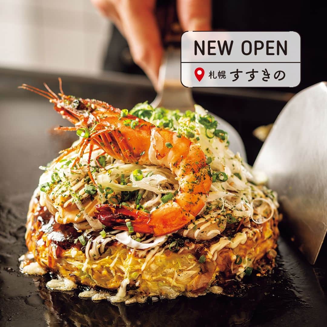 poroco（ポロコ）さんのインスタグラム写真 - (poroco（ポロコ）Instagram)「￨ 2023.7.7オープン✨￨ サボテン . 贅沢素材で作るお好み焼きと 個性派もんじゃにお酒が進む . お好み焼きと創作もんじゃを楽しめる一軒。 お好み焼きは空気を含ませた厚みのある生地が特徴で、キャベツのシャキシャキ感を残しつつ、ふわふわ食感に焼き上げている。 . 生地や具材を引き立てる自家製ソースも美味しさの決め手に。ネギや牡蠣尽くしの一品や、チーズたっぷりの個性的なもんじゃもオススメ。 . ①北見の新鮮な海鮮を贅沢に使ったお好み焼き「オホーツク海鮮ミックス」1,890円。白ワイン蒸しにしたカキやホタテなどをトッピング。 . ②樽生で飲める「ソラチエース」660円、果汁がたっぷり入った「サボテン自家製キンミヤレモンチェッロ」580円。 . ③人気の一品料理「サボテンのポテサラ」「ヤゲン軟骨の梅水晶」「自家製キムチ盛り」各550円を盛り合わせたひと皿。 . ④カウンタ―の壁には店名とロゴのネオンサインが。ほかに、暖簾で仕切られた鉄板付きのテーブル席もあり。 . お好み焼きはキャベツたっぷりなので、重たくないのがうれしいです。個性的なもんじゃも美味しかったのでぜひ！（編集SS) . 詳細はporoco WEBサイトに掲載❗️ --------------------------------------- すすきの鉄板居酒屋　お好み焼きと創作もんじゃ サボテン 📍札幌市中央区南5条西2丁目1-5 中銀ソシアルビル2F 🕒17：00～翌4：00　LOフ翌3：00・ド翌3：30 休：不定 席：30席（喫煙） 🅿︎ なし @okonomiyaki.saboten --------------------------------------- photo by Asako Yoshikawa（ @cocoonphotographs ） #サボテン #すすきの鉄板居酒屋お好み焼きと創作もんじゃサボテン #お好み焼き #創作もんじゃ  #okonomiyaki #sapporo #すすきの #中央区 #札幌新店情報 #newopen #LOVE札幌中央区 #札幌グルメ #poroco #札幌食べ歩き #札幌飲み #札幌おでかけ」10月2日 18時00分 - poroco_magazine