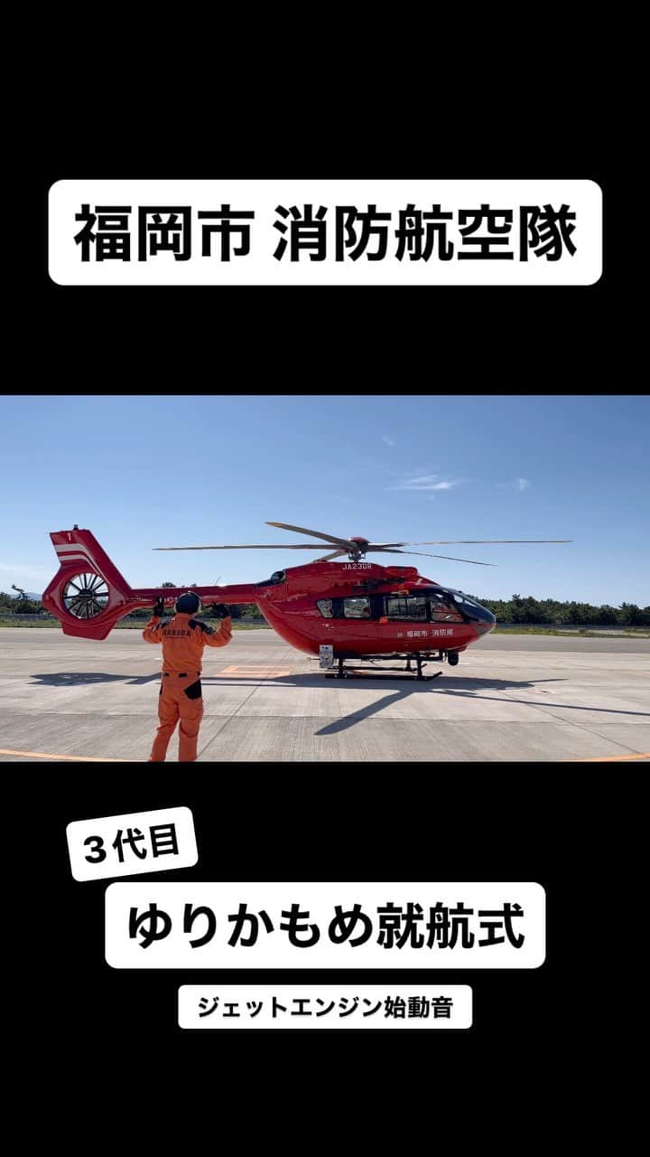 高島宗一郎のインスタグラム