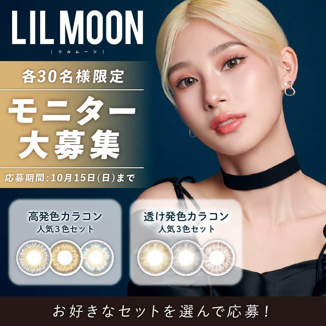 LILMOONのインスタグラム