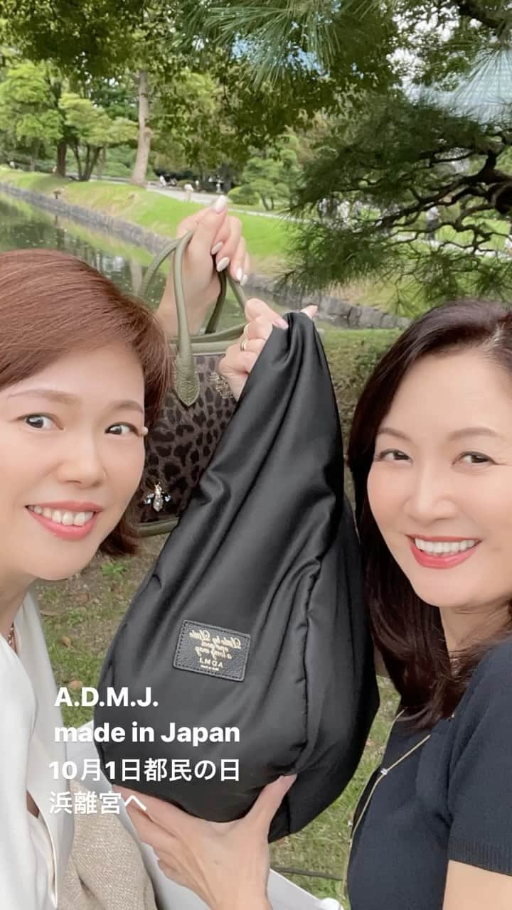 A.D.M.J.co.,Ltdのインスタグラム：「#admj #admjofficial #bag #afternoontea #エーディーエムジェイ #バッグ　#バッグの中身 #アフターぬーんティー  浜離宮」
