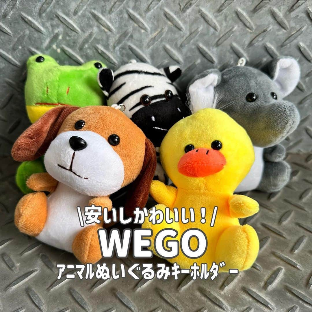 WEGO 1.3.5...さんのインスタグラム写真 - (WEGO 1.3.5...Instagram)「ぬいぐるみキーホルダー沢山出たよ！🐥🫧 . . @wego_goods_official をタグ付けしての投稿お待ちしています😁✨ . . 【気になることがあればコメントへ】 紹介したアイテムについてや紹介してほしいアイテムなどあれば、お気軽にコメントしてください！☺︎ . .  #wego #ウィゴー  #wegogoods #ファッション小物 #ファッションアイテム  #プチプラ#プチプラファッション #wegoプチプラ #ファッションアイテム  #韓国雑貨 #雑貨 #wego購入品  #トレンド #トレンドファッション #トレンドアイテム  #おしゃれ雑貨 #ootd #大人ファッション #セットキーホルダー #キーホルダー #ストラップ #ぬいぐるみ #キーホルダー好きな人と繋がりたい #おもちゃ #ミニトイ #ミニチュア #ミニチュア雑貨 #ガジェット #ガジェット好き #ガジェット好きな人と繋がりたいのです」10月15日 21時00分 - wego_goods_official