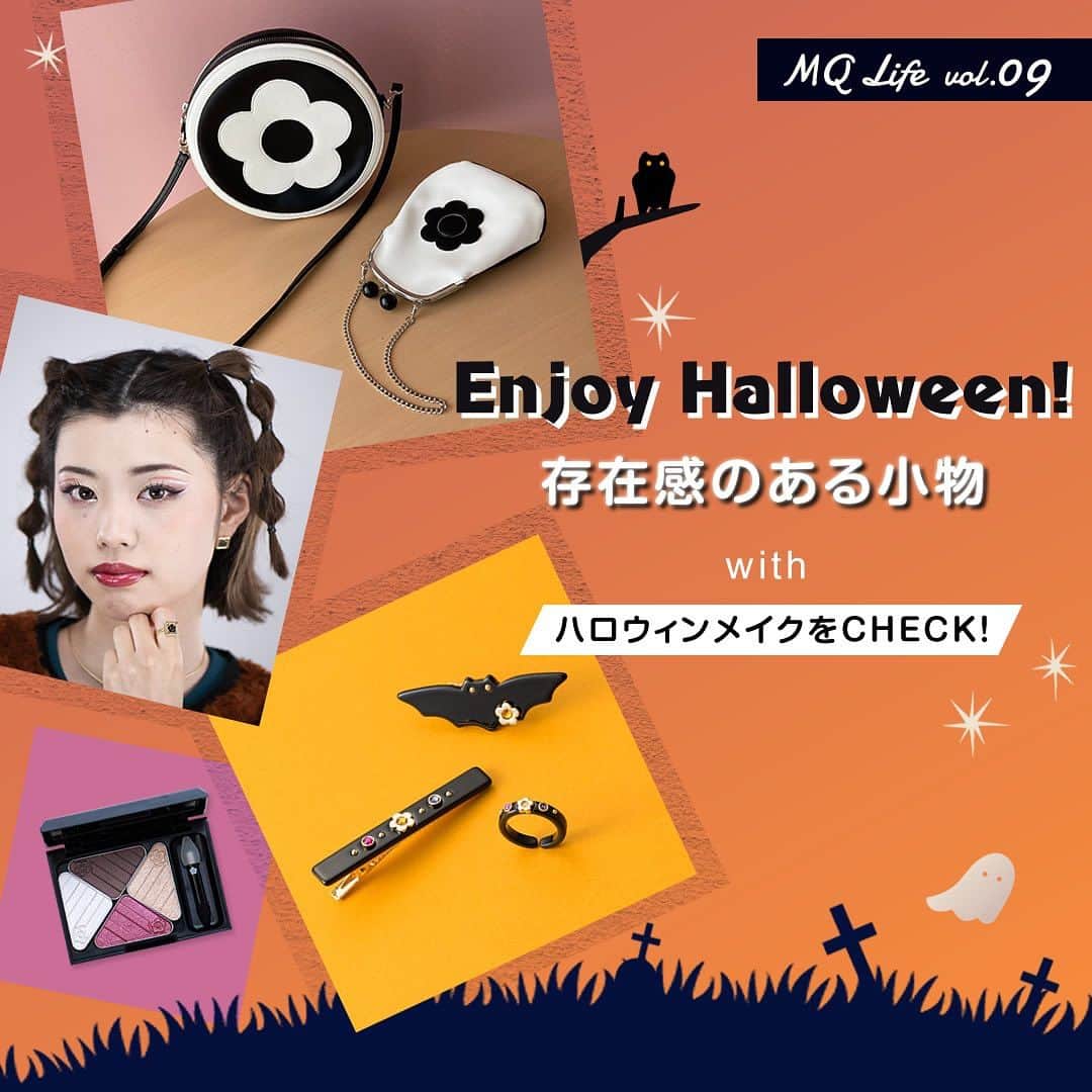 MARY QUANT officialのインスタグラム：「- MARY QUANT Life vol.9 公開中！ - vol.9は…  Enjoy Halloween！ 存在感のある小物withハロウィンメイクをCHECK！ - いつもとは違った自分に変身できるハロウィン 存在感を放つバッグや小物 仮面&ヴィランメイクで思いっきり楽しもう！ コスメは１つのパレットで ２つのメイク（ハロウィンと普段使い）を 叶えるメイクレシピをご紹介 - プロフィールURLよりオンラインショップをCHECK！ - #MARYQUANT #マリークヮント #MQLIFE #ハロウィンメイク #ハロウィン #仮面メイク #ヴィランメイク #小物 #バッグ #アクサセリー #ポーチ #マフラー #グローブ #アームウォーマー」